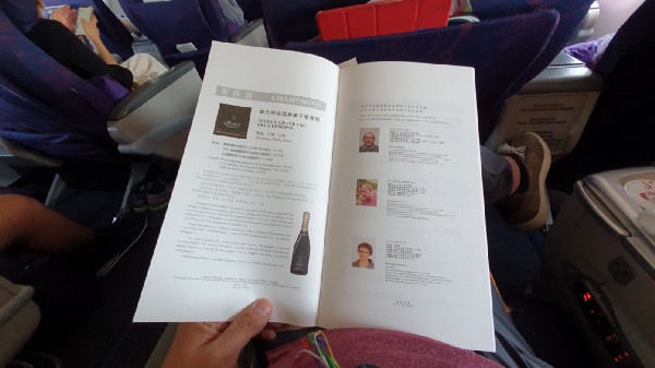 787,BUSINESS CLASS,CLASS C,中國國際航空,北京,商務艙,商務艙飛行記錄,國航,星空聯盟,飛機客艙,馬德里 @這裡胡說 x 傑西大叔 787,BUSINESS CLASS,CLASS C,中國國際航空,北京,商務艙,商務艙飛行記錄,國航,星空聯盟,飛機客艙,馬德里 @這裡胡說 x 傑西大叔