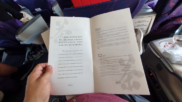 787,BUSINESS CLASS,CLASS C,中國國際航空,北京,商務艙,商務艙飛行記錄,國航,星空聯盟,飛機客艙,馬德里 @這裡胡說 x 傑西大叔 787,BUSINESS CLASS,CLASS C,中國國際航空,北京,商務艙,商務艙飛行記錄,國航,星空聯盟,飛機客艙,馬德里 @這裡胡說 x 傑西大叔