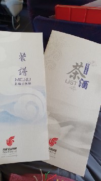 787,BUSINESS CLASS,CLASS C,中國國際航空,北京,商務艙,商務艙飛行記錄,國航,星空聯盟,飛機客艙,馬德里 @這裡胡說 x 傑西大叔 787,BUSINESS CLASS,CLASS C,中國國際航空,北京,商務艙,商務艙飛行記錄,國航,星空聯盟,飛機客艙,馬德里 @這裡胡說 x 傑西大叔