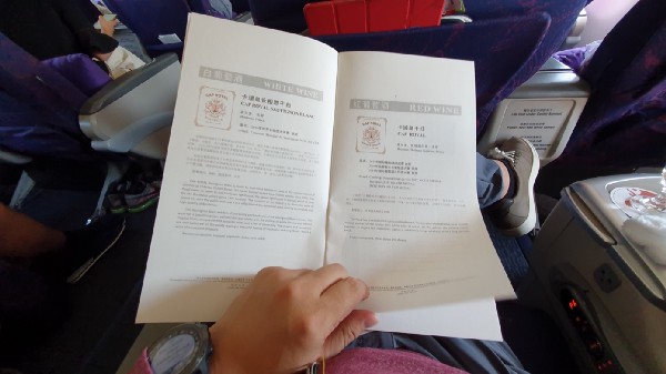 787,BUSINESS CLASS,CLASS C,中國國際航空,北京,商務艙,商務艙飛行記錄,國航,星空聯盟,飛機客艙,馬德里 @這裡胡說 x 傑西大叔 787,BUSINESS CLASS,CLASS C,中國國際航空,北京,商務艙,商務艙飛行記錄,國航,星空聯盟,飛機客艙,馬德里 @這裡胡說 x 傑西大叔