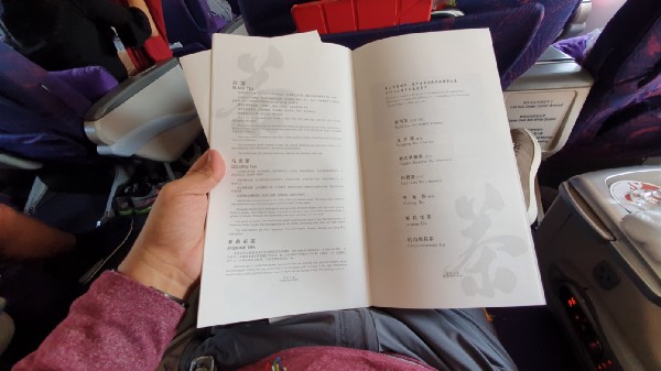 787,BUSINESS CLASS,CLASS C,中國國際航空,北京,商務艙,商務艙飛行記錄,國航,星空聯盟,飛機客艙,馬德里 @這裡胡說 x 傑西大叔 787,BUSINESS CLASS,CLASS C,中國國際航空,北京,商務艙,商務艙飛行記錄,國航,星空聯盟,飛機客艙,馬德里 @這裡胡說 x 傑西大叔