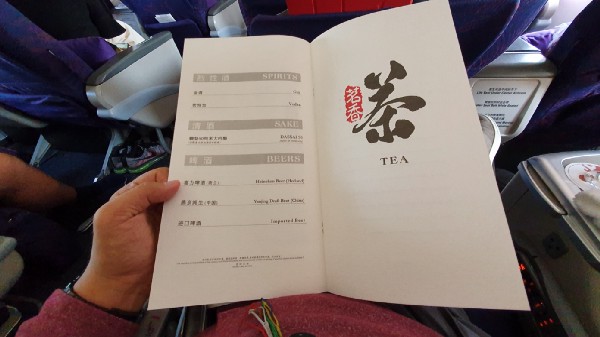 787,BUSINESS CLASS,CLASS C,中國國際航空,北京,商務艙,商務艙飛行記錄,國航,星空聯盟,飛機客艙,馬德里 @這裡胡說 x 傑西大叔 787,BUSINESS CLASS,CLASS C,中國國際航空,北京,商務艙,商務艙飛行記錄,國航,星空聯盟,飛機客艙,馬德里 @這裡胡說 x 傑西大叔