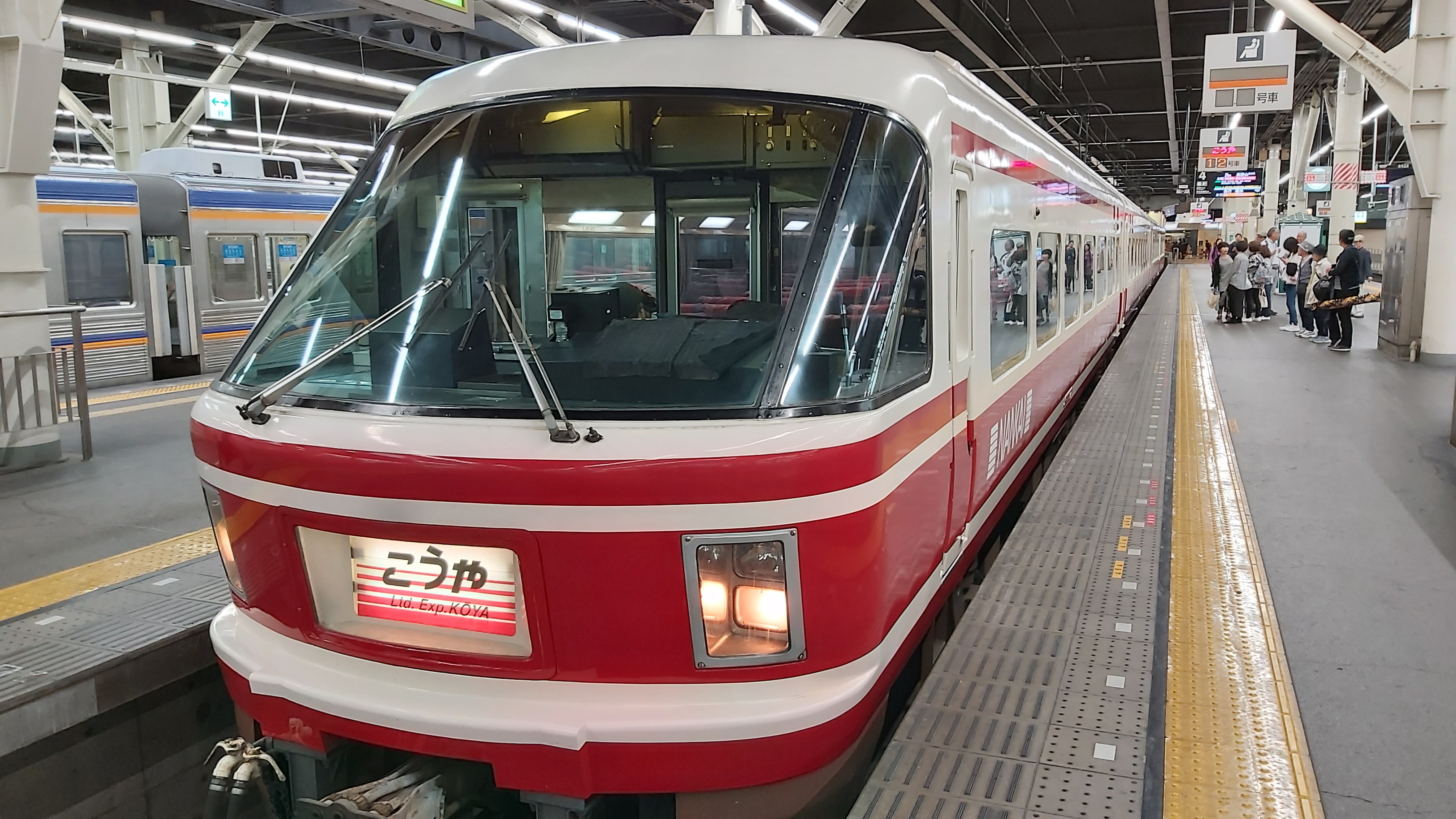 大阪,日本,關西,高野山交通 大阪,日本,關西,高野山交通