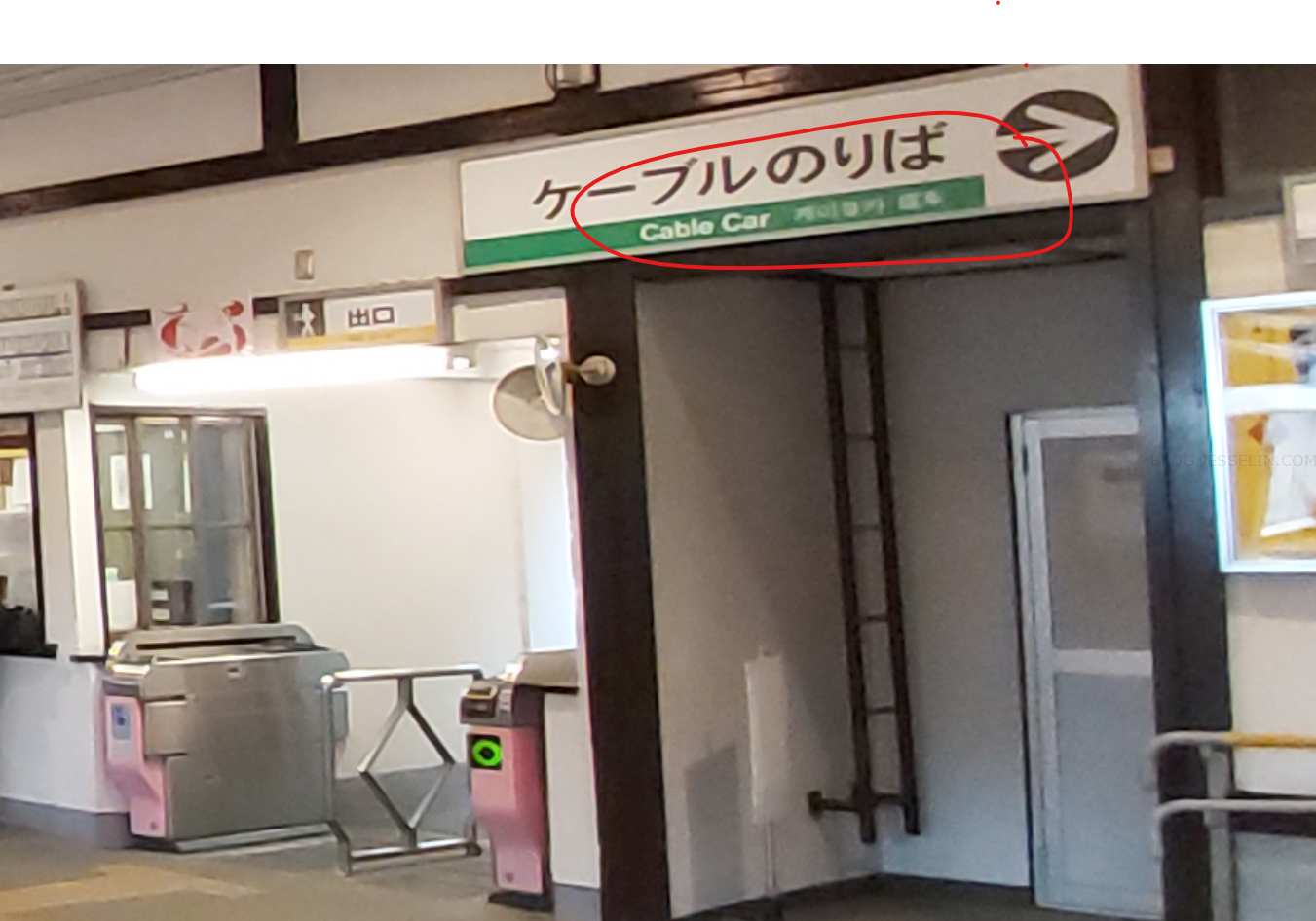 大阪,日本,關西,高野山交通 大阪,日本,關西,高野山交通