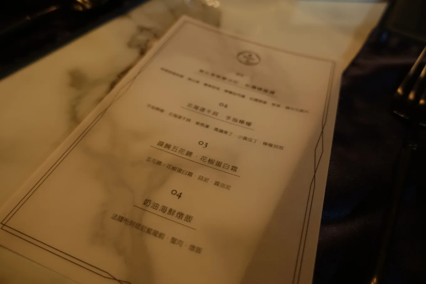 威士忌 威士忌