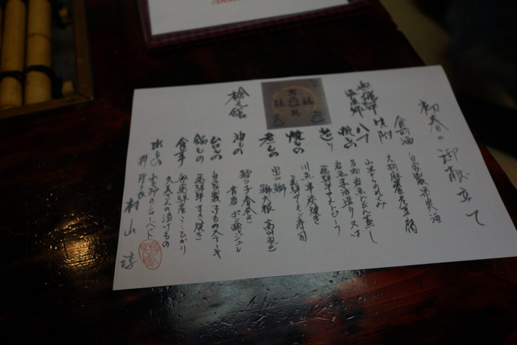 傑西飯店開箱清單,日本,湯屋,溫泉,飯店,高山 傑西飯店開箱清單,日本,湯屋,溫泉,飯店,高山