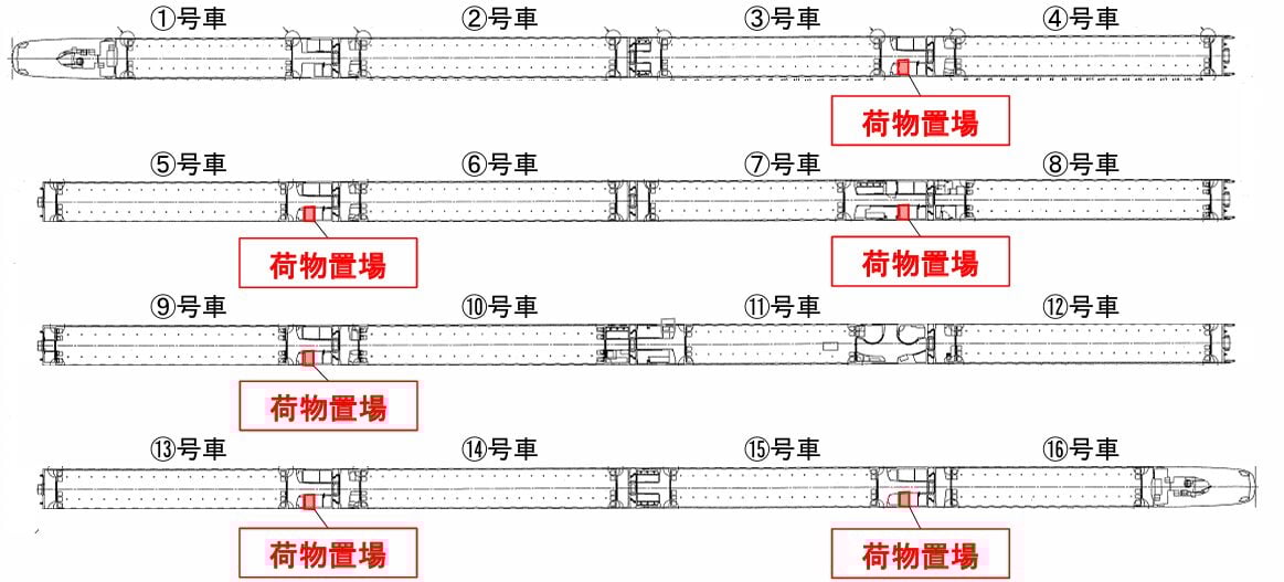 jr東日本行李預約,新幹線,新幹線行李預約,東北新幹線,東北新幹線 行李,東北新幹線大型行李,東北新幹線行李,東北新幹線行李預約,超大行李 jr東日本行李預約,新幹線,新幹線行李預約,東北新幹線,東北新幹線 行李,東北新幹線大型行李,東北新幹線行李,東北新幹線行李預約,超大行李