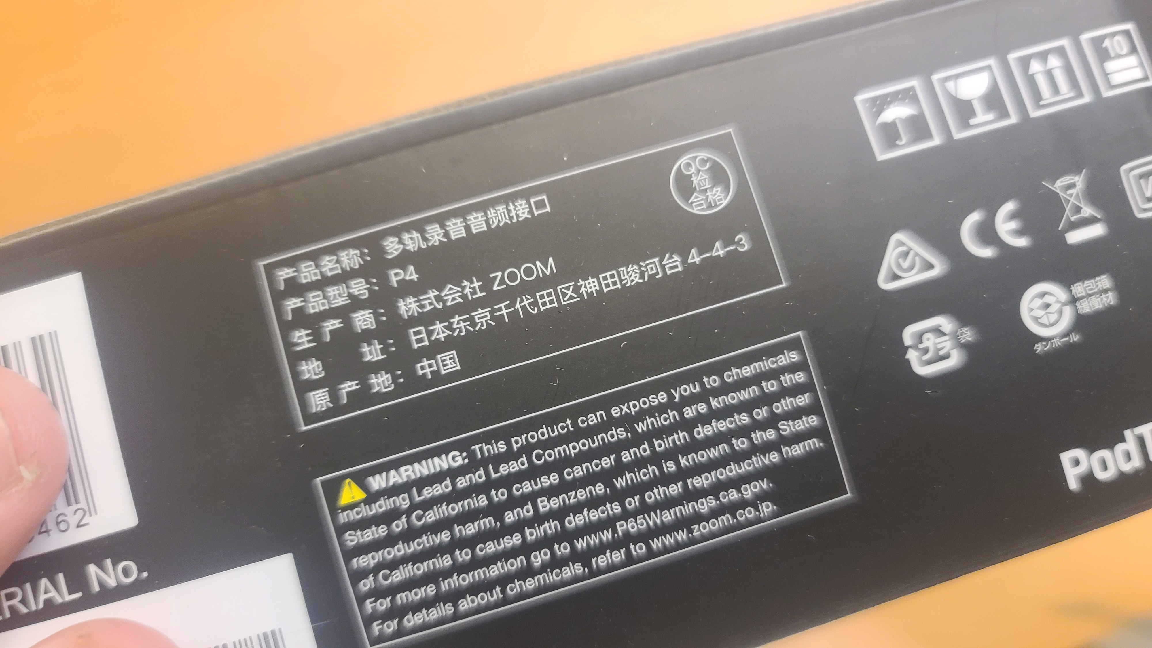PODCAST,PODCAST懶人,podtrak p4,zoom p4,zoom podtrak,zoom podtrak p4,錄音機,開箱 PODCAST,PODCAST懶人,podtrak p4,zoom p4,zoom podtrak,zoom podtrak p4,錄音機,開箱