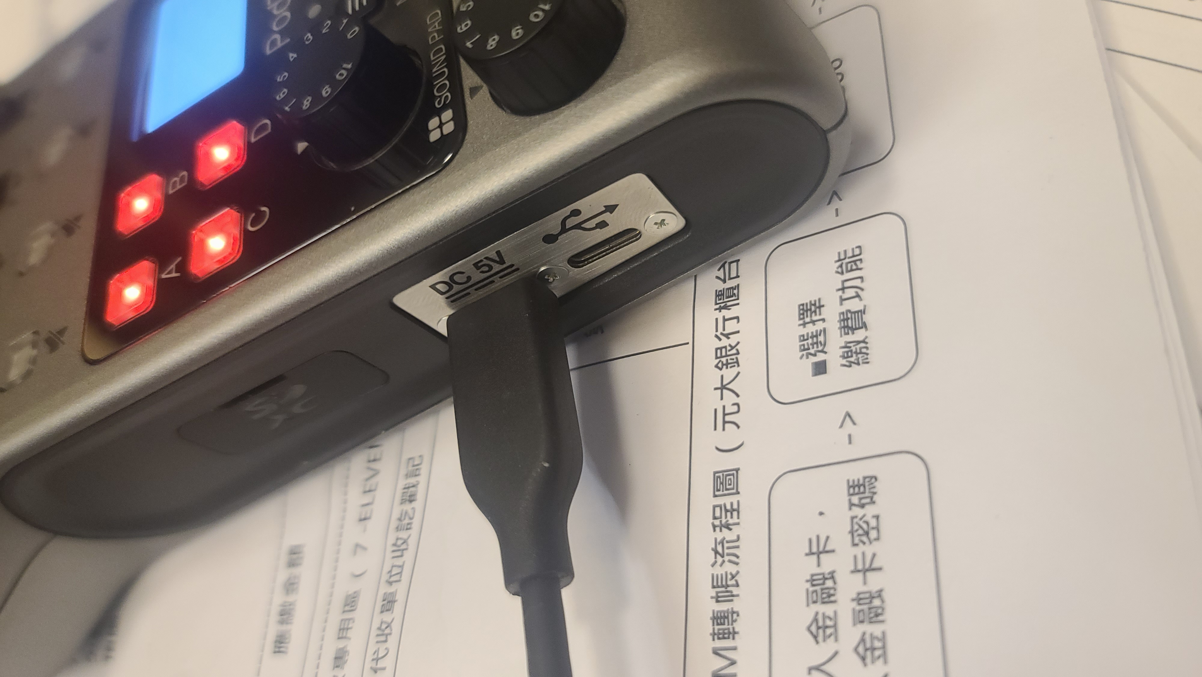 PODCAST,PODCAST懶人,podtrak p4,zoom p4,zoom podtrak,zoom podtrak p4,錄音機,開箱 PODCAST,PODCAST懶人,podtrak p4,zoom p4,zoom podtrak,zoom podtrak p4,錄音機,開箱