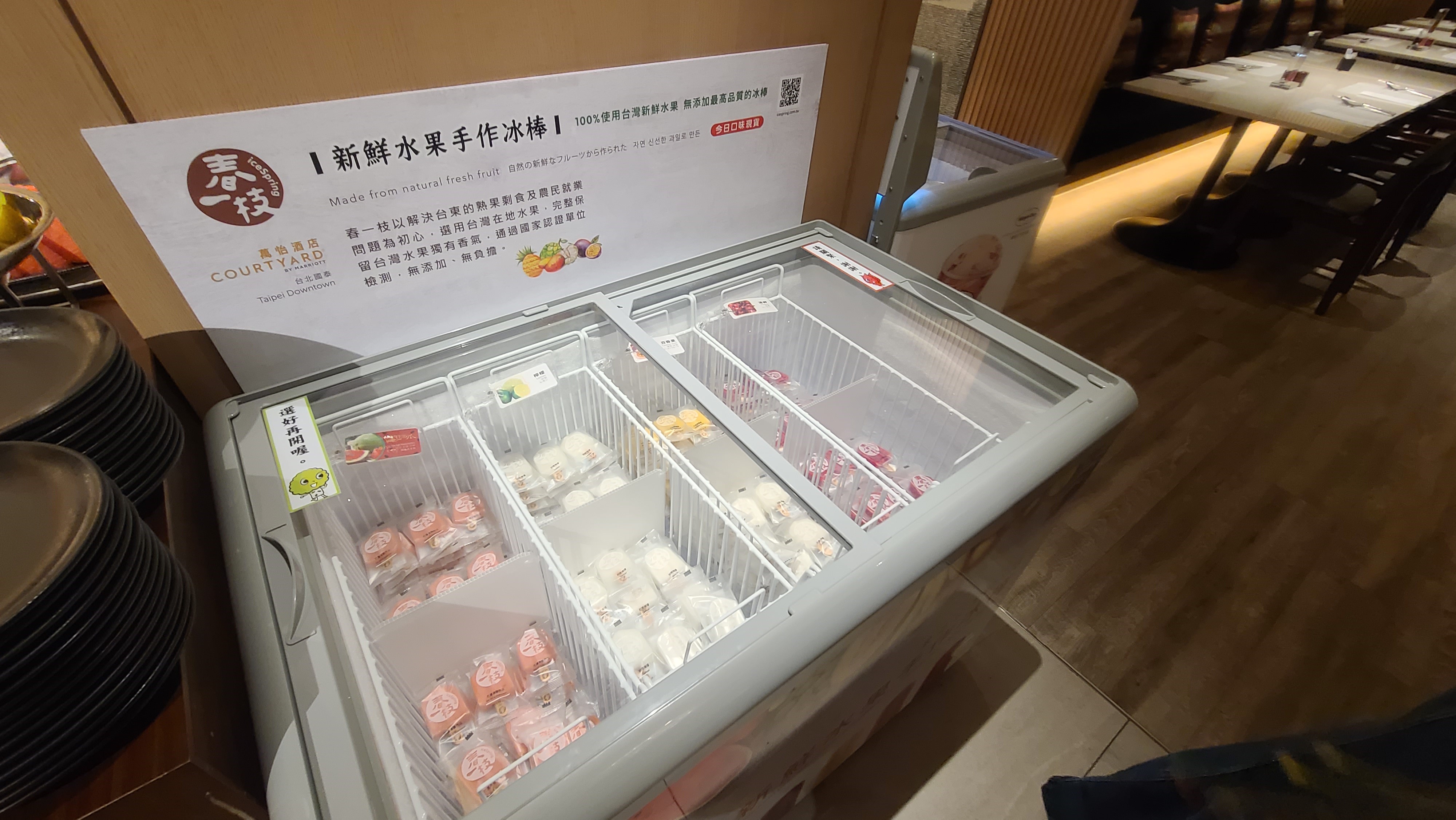 KLOOK,傑西吃貨筆記,傑西飯店開箱清單,台北美食,台灣萬豪,吃到飽,國泰萬怡,國泰萬怡酒店,自助餐,萬豪,萬豪系統,餐廳 KLOOK,傑西吃貨筆記,傑西飯店開箱清單,台北美食,台灣萬豪,吃到飽,國泰萬怡,國泰萬怡酒店,自助餐,萬豪,萬豪系統,餐廳