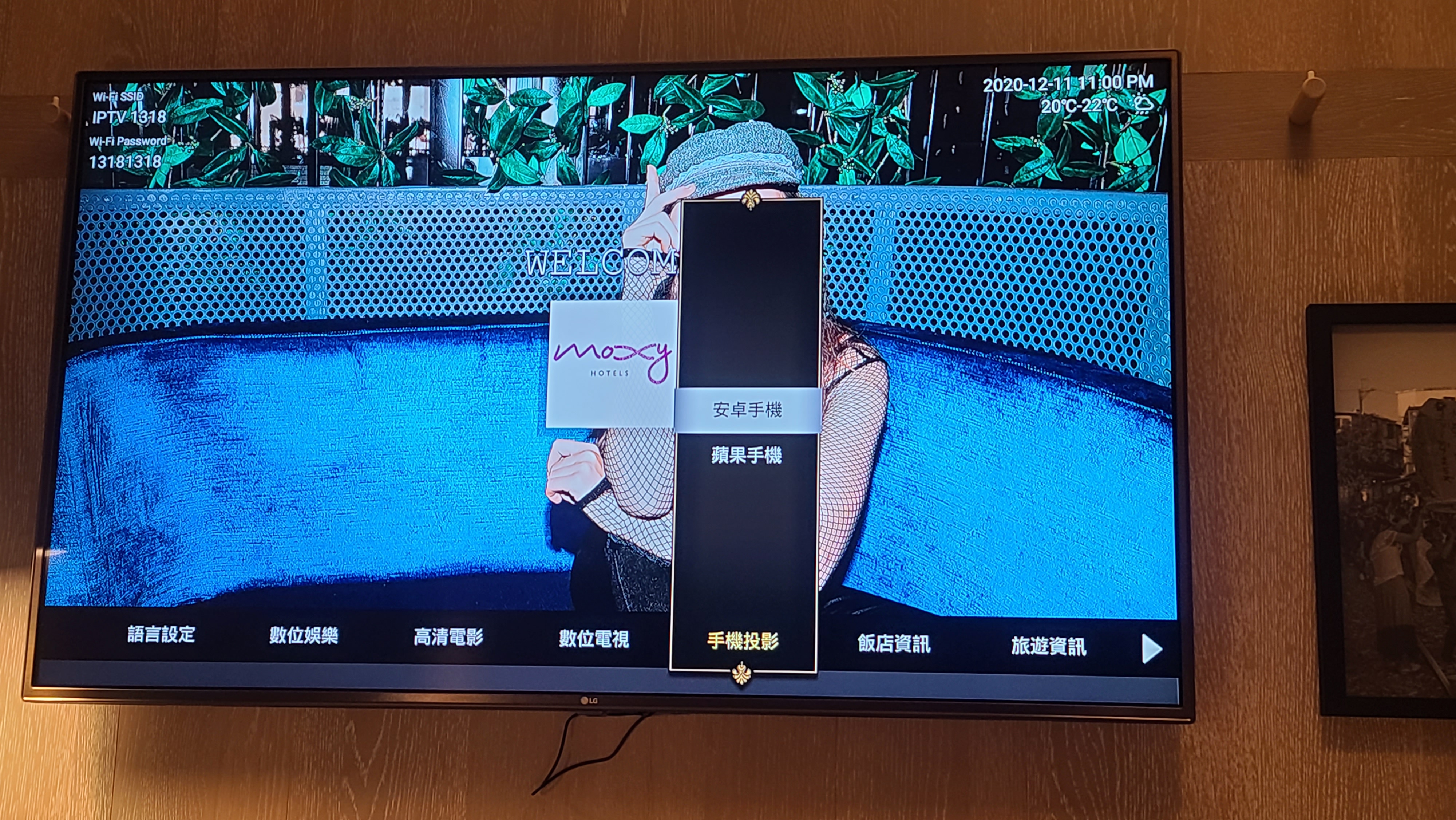 moxy,傑西飯店開箱清單,台灣萬豪,萬豪,萬豪系統,飯店 moxy,傑西飯店開箱清單,台灣萬豪,萬豪,萬豪系統,飯店