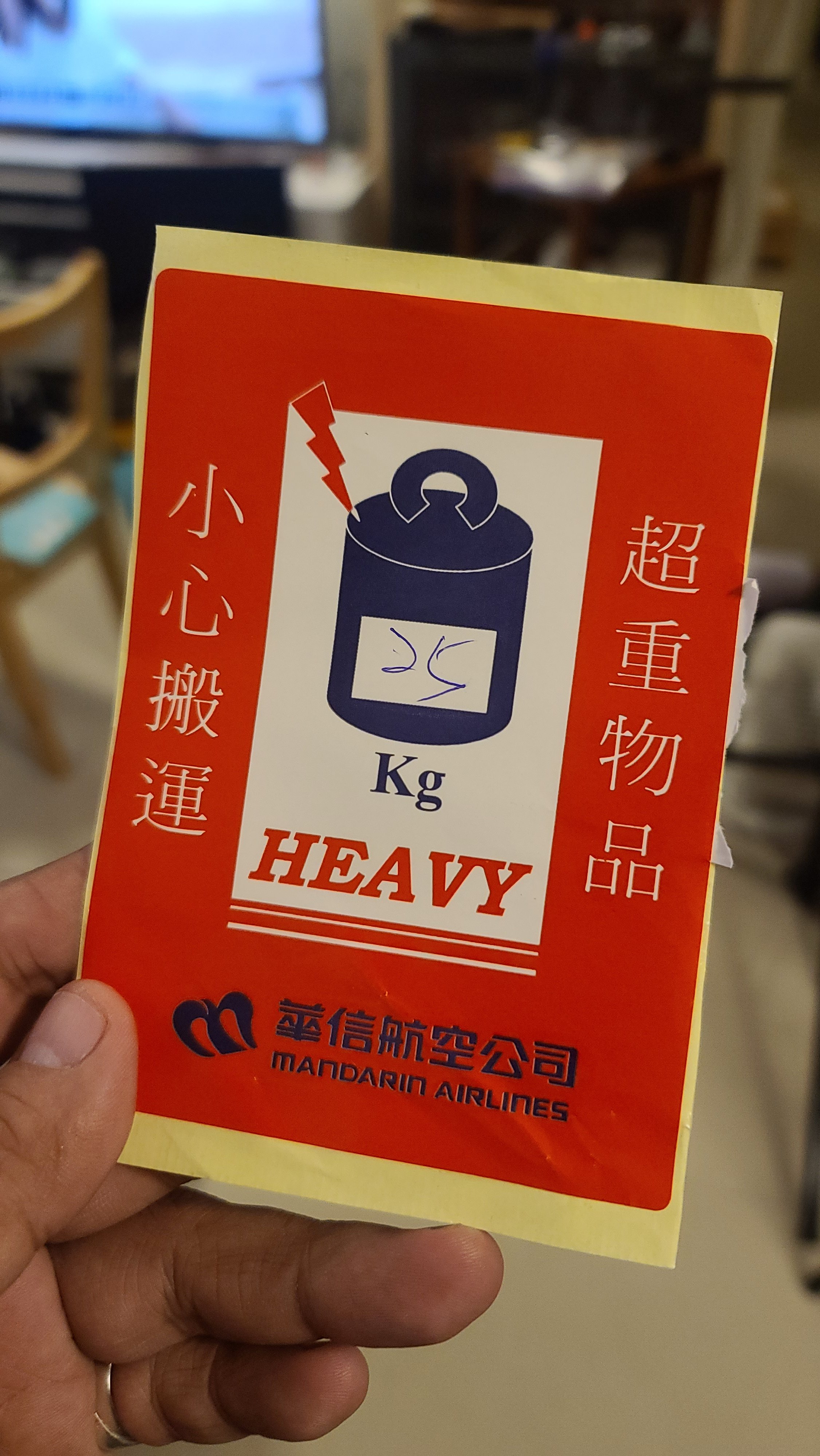 ERJ,傑西飛行記錄,機場系列文章,疫情當中的參訪,華信,華信環台飛行,華信航空,類出國 ERJ,傑西飛行記錄,機場系列文章,疫情當中的參訪,華信,華信環台飛行,華信航空,類出國