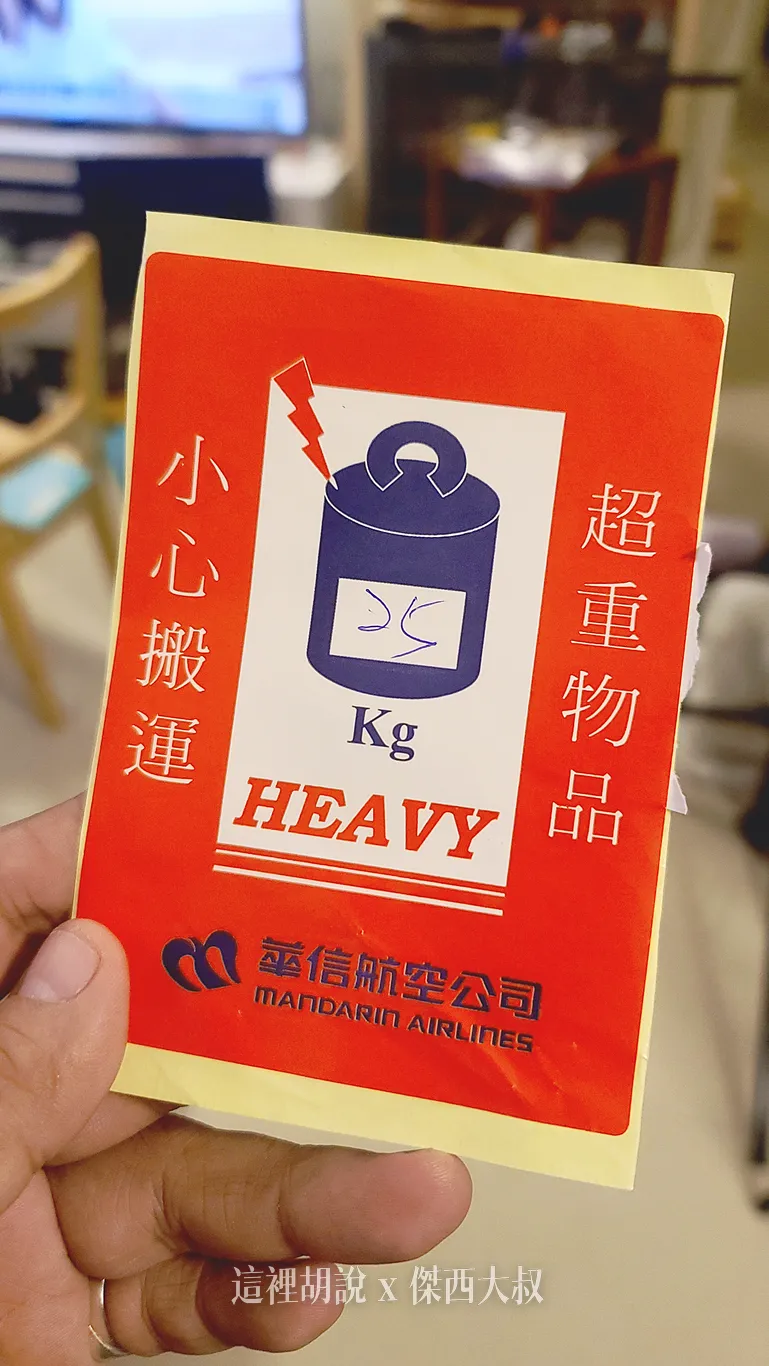 ERJ,傑西飛行記錄,客艙座位相關文章,機場相關文章,機場系列文章,疫情當中的參訪,華信,華信環台飛行,華信航空,類出國 ERJ,傑西飛行記錄,客艙座位相關文章,機場相關文章,機場系列文章,疫情當中的參訪,華信,華信環台飛行,華信航空,類出國