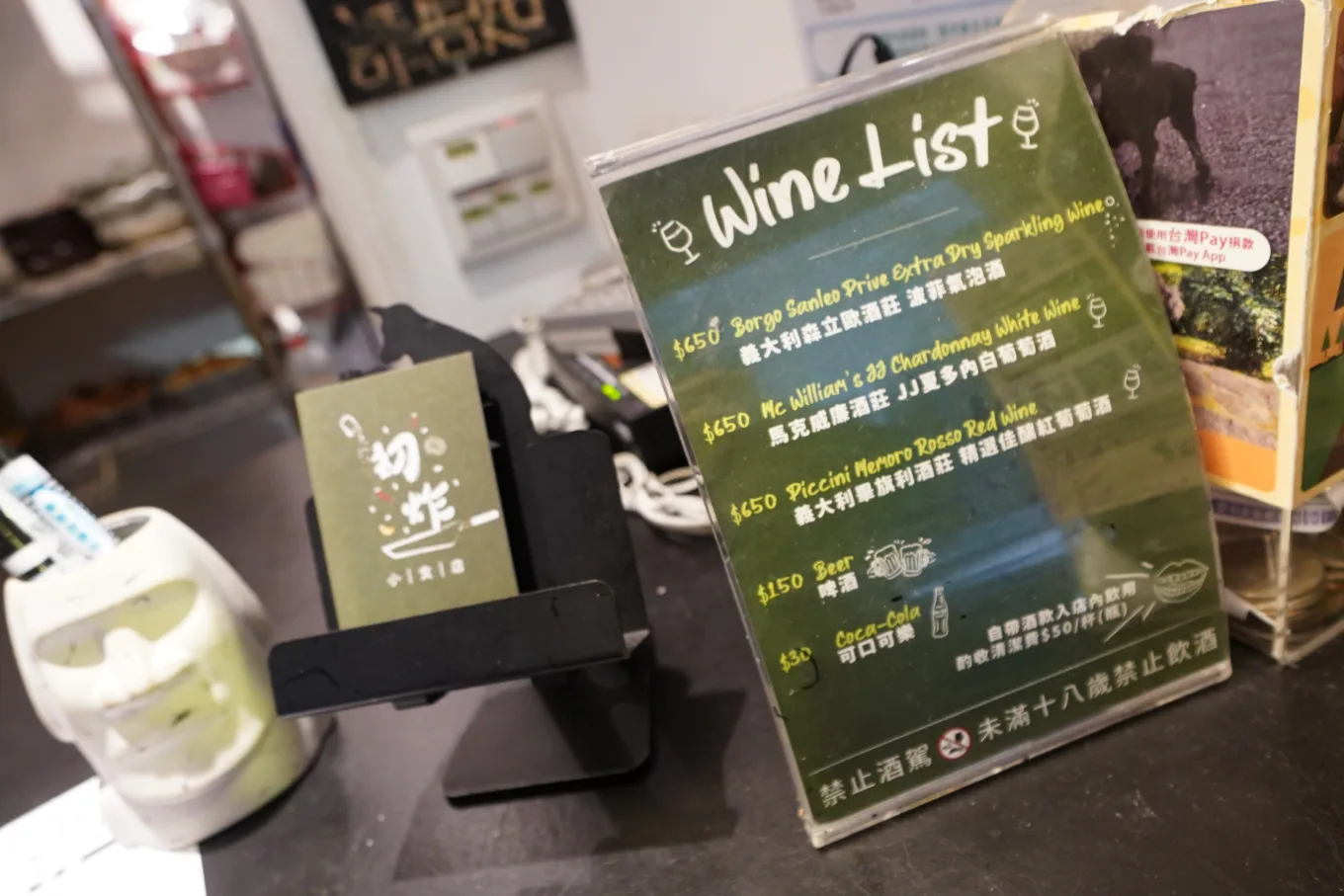 傑西吃貨筆記,初炸小食,初炸小食店,台北,台北美食,餐廳,鹹酥雞,鹽酥雞 傑西吃貨筆記,初炸小食,初炸小食店,台北,台北美食,餐廳,鹹酥雞,鹽酥雞
