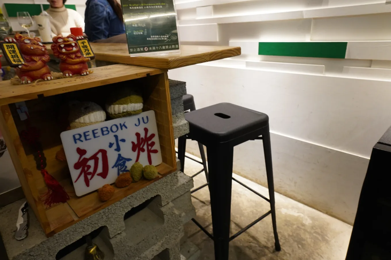 傑西吃貨筆記,初炸小食,初炸小食店,台北,台北美食,餐廳,鹹酥雞,鹽酥雞 傑西吃貨筆記,初炸小食,初炸小食店,台北,台北美食,餐廳,鹹酥雞,鹽酥雞
