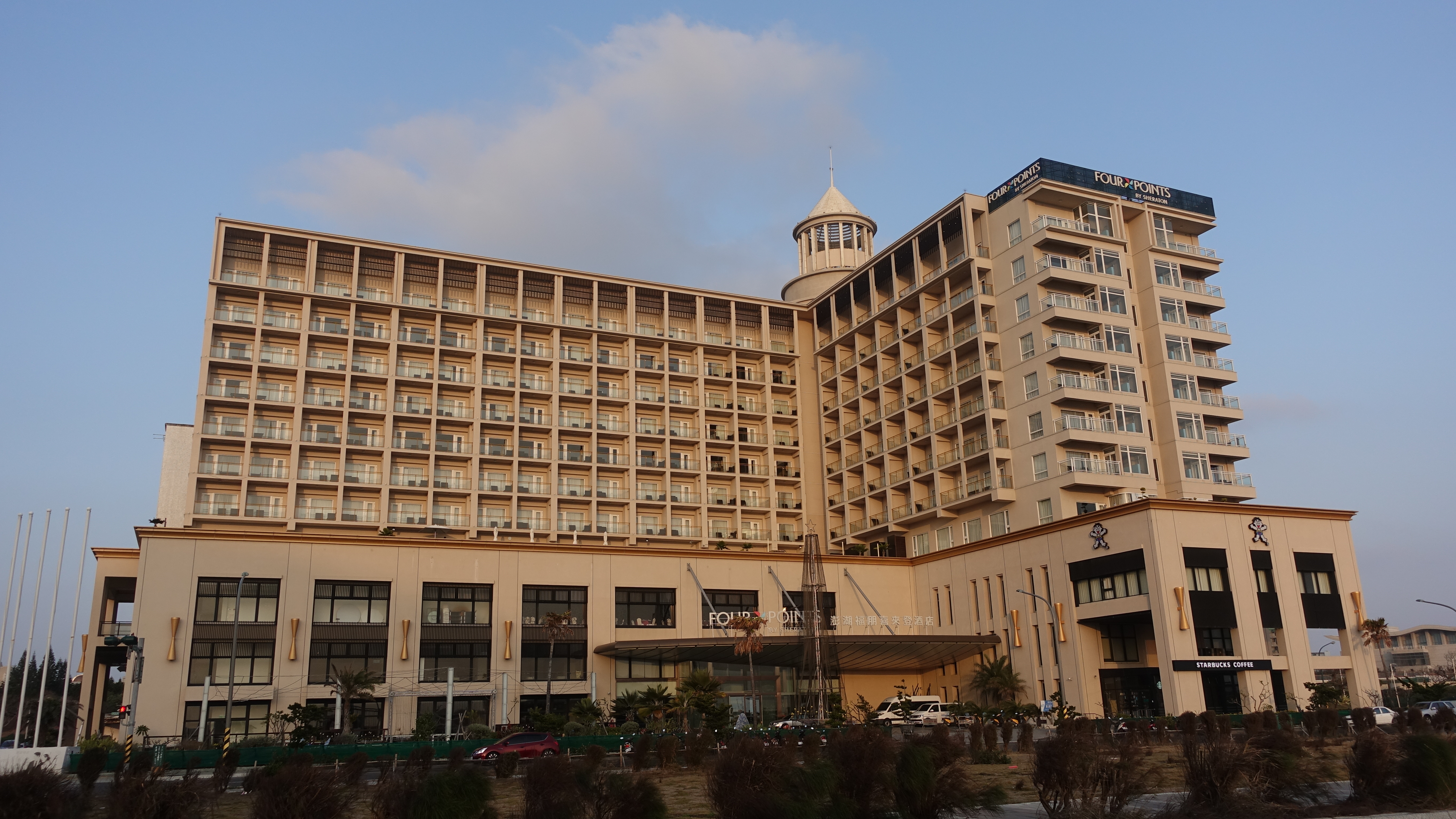 傑西飯店開箱清單,吉貝雅爵套房,名床系列,喜來登,斯林百蘭,斯林百蘭床墊,澎湖,福朋,英國斯林百蘭床墊,萬豪集團,飯店 傑西飯店開箱清單,吉貝雅爵套房,名床系列,喜來登,斯林百蘭,斯林百蘭床墊,澎湖,福朋,英國斯林百蘭床墊,萬豪集團,飯店