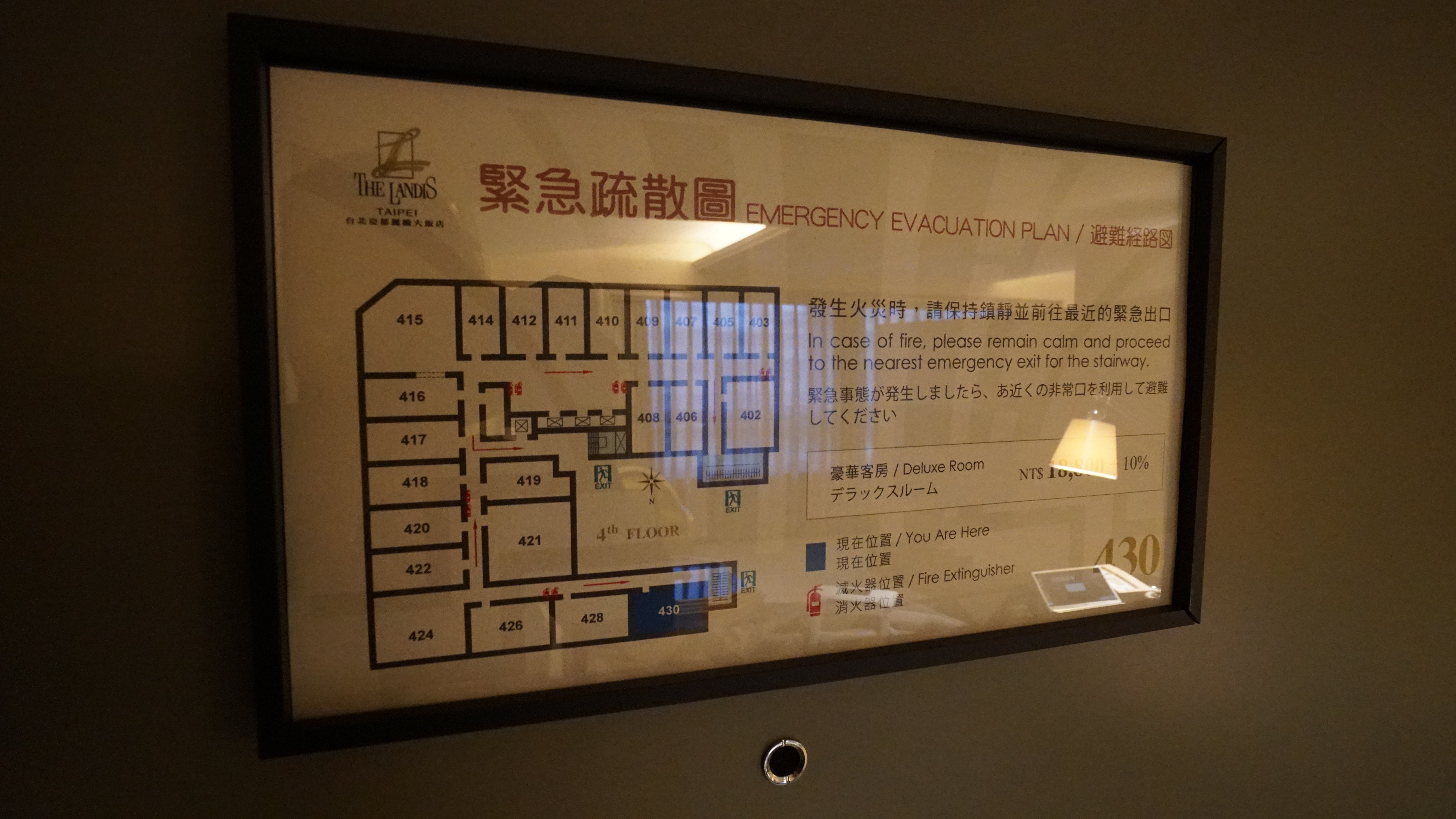亞都麗緻,傑西飯店開箱清單,台北,台北住宿,台北飯店,飯店 亞都麗緻,傑西飯店開箱清單,台北,台北住宿,台北飯店,飯店