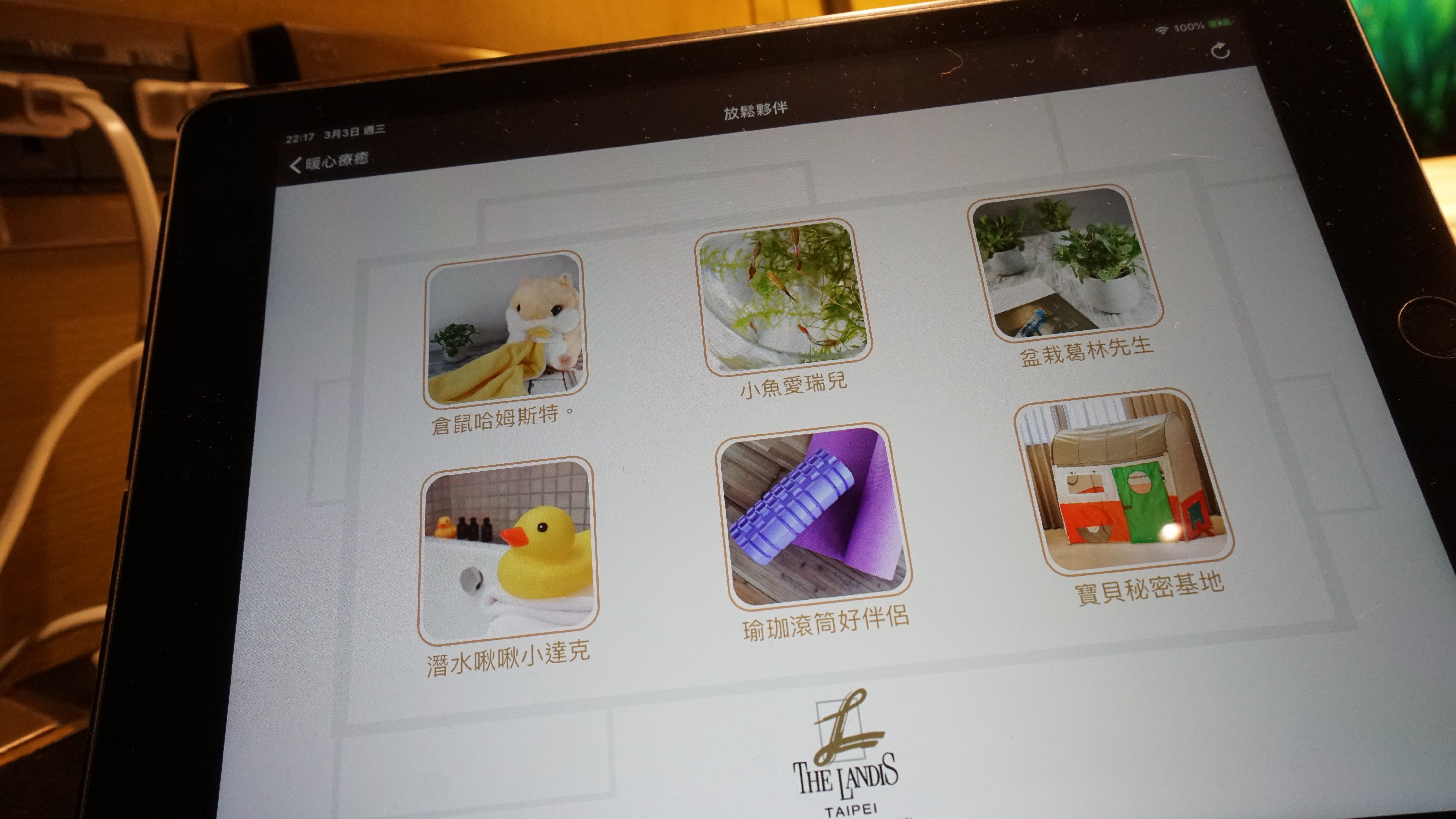 亞都麗緻,傑西飯店開箱清單,台北,台北住宿,台北飯店,飯店 亞都麗緻,傑西飯店開箱清單,台北,台北住宿,台北飯店,飯店