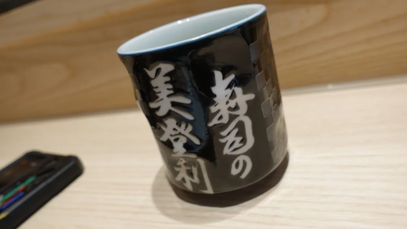 傑西吃貨筆記,台北,台北美食,壽司,美登利 傑西吃貨筆記,台北,台北美食,壽司,美登利