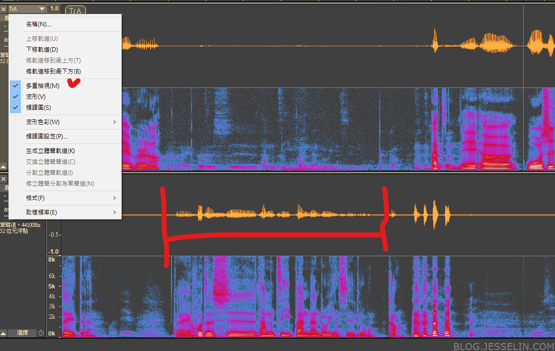 AUDACITY,DAW,PODCAST,聲音編輯 AUDACITY,DAW,PODCAST,聲音編輯