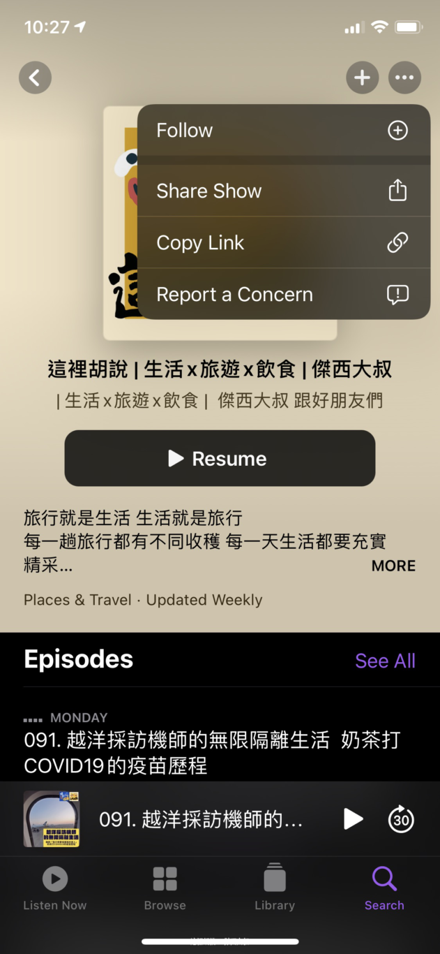 apple podcast connect,PODCAST apple podcast connect,PODCAST
