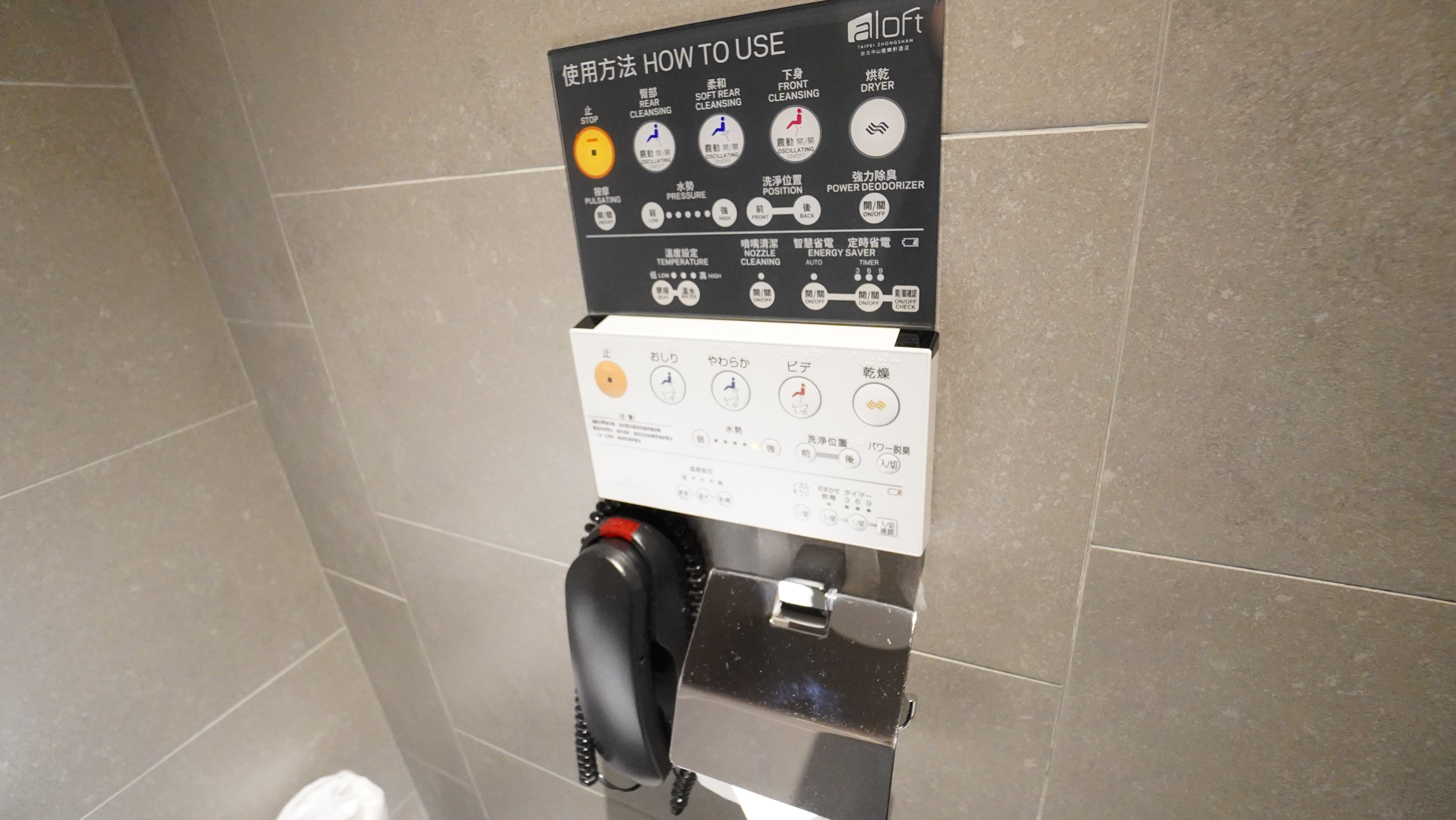 ALOFT,傑西飯店開箱清單,台北萬豪,台灣萬豪,名床系列,斯林百蘭,斯林百蘭床墊,英國斯林百蘭床墊,萬豪,萬豪系統,雅樂軒 ALOFT,傑西飯店開箱清單,台北萬豪,台灣萬豪,名床系列,斯林百蘭,斯林百蘭床墊,英國斯林百蘭床墊,萬豪,萬豪系統,雅樂軒