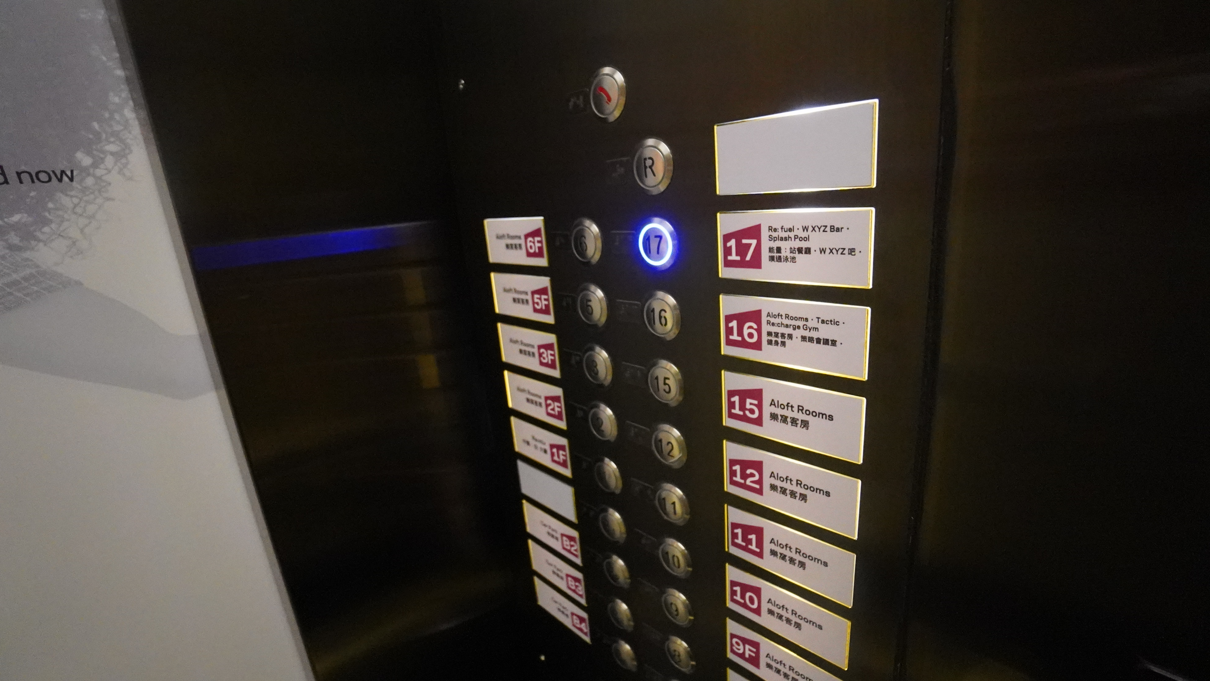 ALOFT,傑西飯店開箱清單,台北萬豪,台灣萬豪,名床系列,斯林百蘭,斯林百蘭床墊,英國斯林百蘭床墊,萬豪,萬豪系統,雅樂軒 ALOFT,傑西飯店開箱清單,台北萬豪,台灣萬豪,名床系列,斯林百蘭,斯林百蘭床墊,英國斯林百蘭床墊,萬豪,萬豪系統,雅樂軒