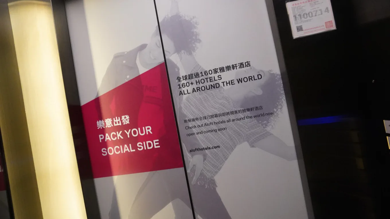 ALOFT,住宿,傑西飯店開箱清單,台北萬豪,台灣萬豪,名床系列,斯林百蘭,斯林百蘭床墊,英國斯林百蘭床墊,萬豪,萬豪系統,雅樂軒 ALOFT,住宿,傑西飯店開箱清單,台北萬豪,台灣萬豪,名床系列,斯林百蘭,斯林百蘭床墊,英國斯林百蘭床墊,萬豪,萬豪系統,雅樂軒