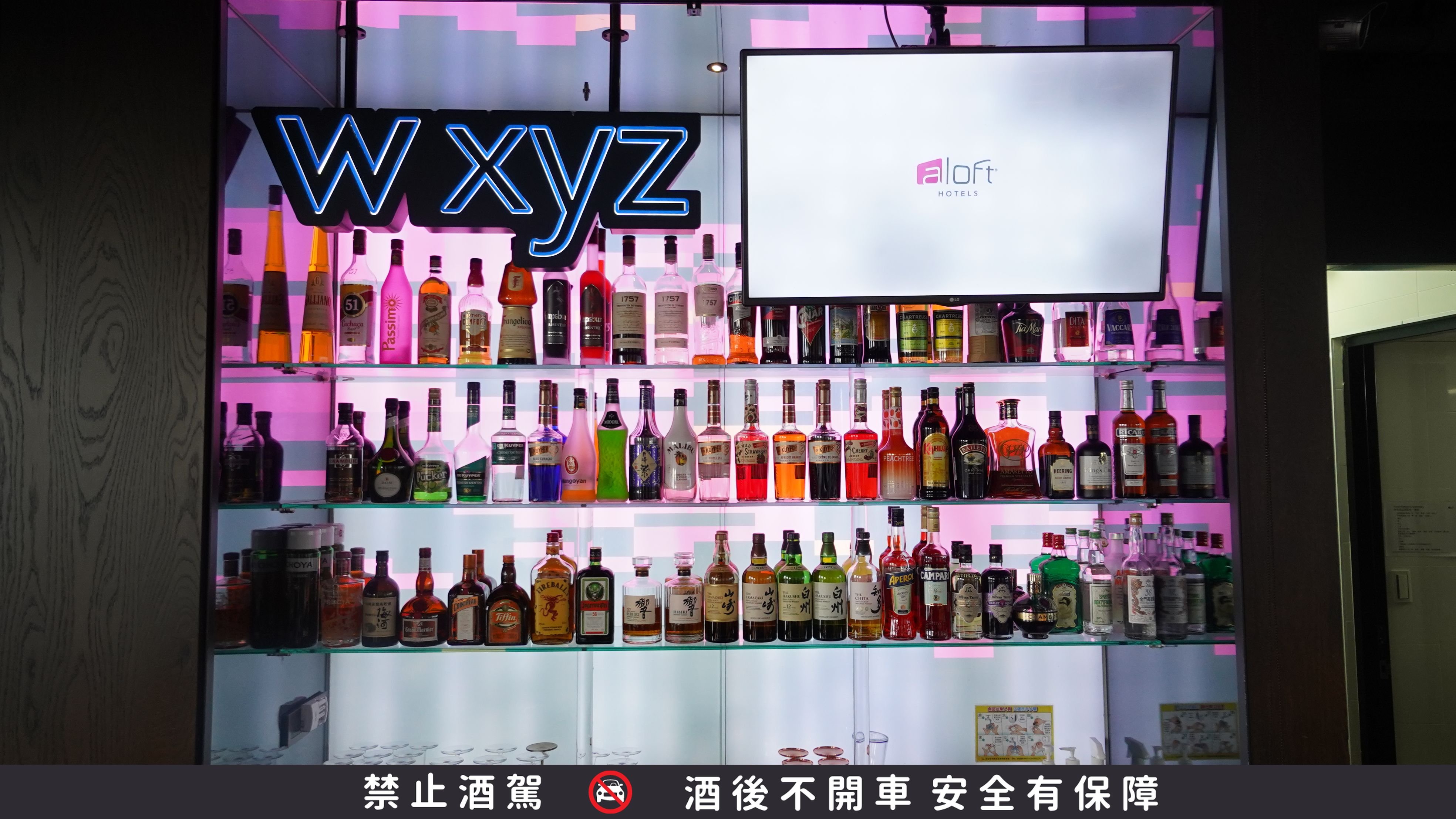 ALOFT,傑西飯店開箱清單,台北萬豪,台灣萬豪,名床系列,斯林百蘭,斯林百蘭床墊,英國斯林百蘭床墊,萬豪,萬豪系統,雅樂軒 ALOFT,傑西飯店開箱清單,台北萬豪,台灣萬豪,名床系列,斯林百蘭,斯林百蘭床墊,英國斯林百蘭床墊,萬豪,萬豪系統,雅樂軒