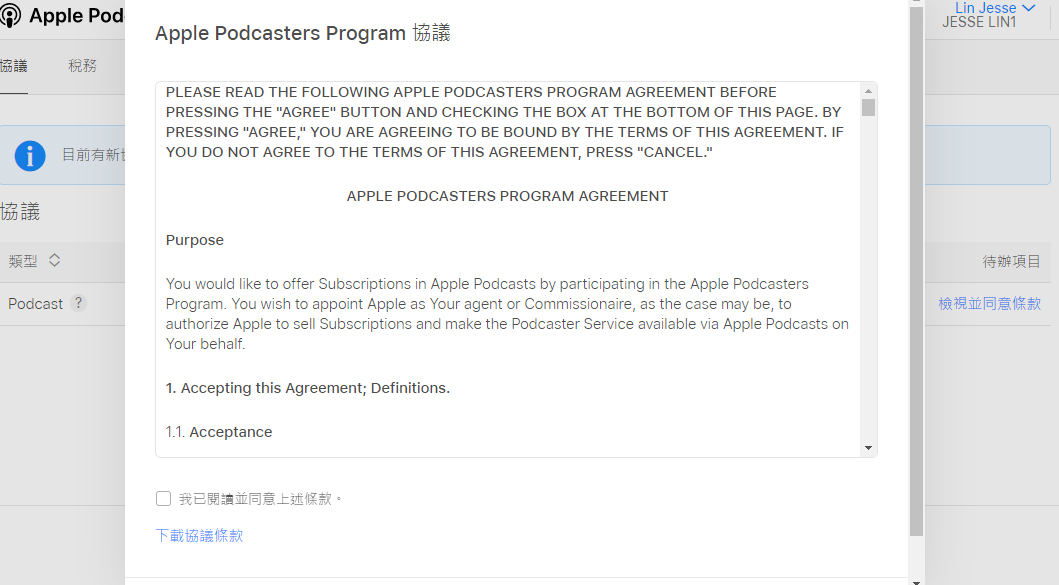 apple podcast connect,PODCAST apple podcast connect,PODCAST
