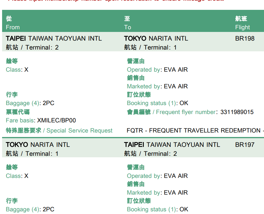 PODCAST,podstatus,podstatus.com @這裡胡說 x 傑西大叔 PODCAST,podstatus,podstatus.com @這裡胡說 x 傑西大叔