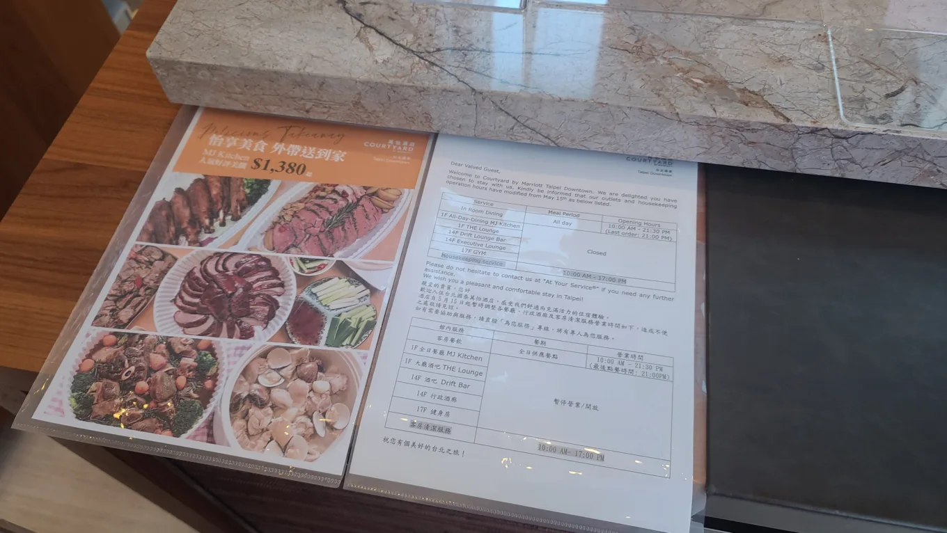 住宿,傑西吃貨筆記,傑西飯店開箱清單,台北萬豪,台灣萬豪,國泰萬怡,國泰萬怡酒店,套餐,萬怡,萬豪,萬豪系統 住宿,傑西吃貨筆記,傑西飯店開箱清單,台北萬豪,台灣萬豪,國泰萬怡,國泰萬怡酒店,套餐,萬怡,萬豪,萬豪系統