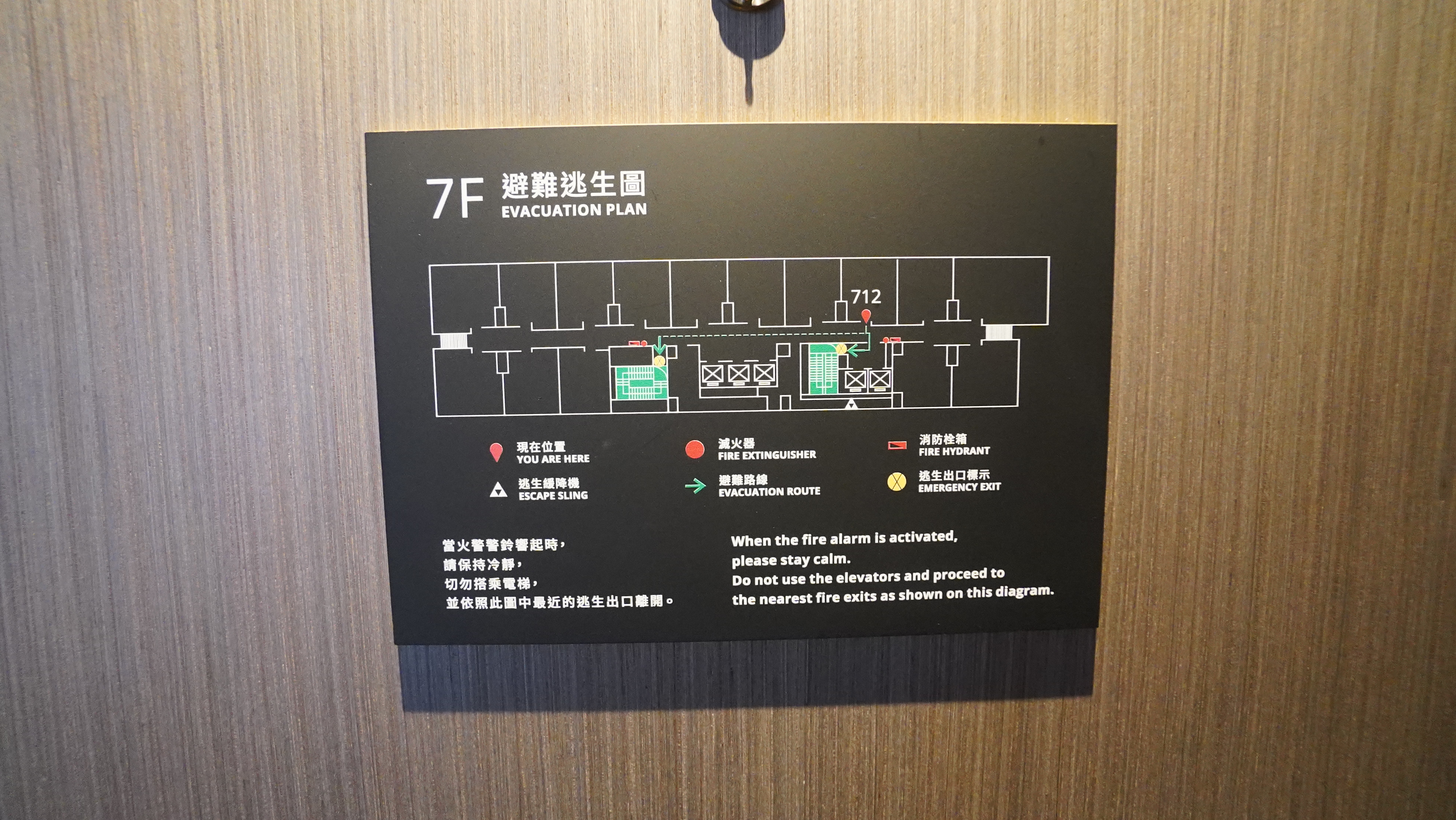 傑西飯店開箱清單,台北飯店,名床系列,希爾頓,斯林百蘭,斯林百蘭床墊,時代寓所,英國斯林百蘭床墊,設計飯店 傑西飯店開箱清單,台北飯店,名床系列,希爾頓,斯林百蘭,斯林百蘭床墊,時代寓所,英國斯林百蘭床墊,設計飯店
