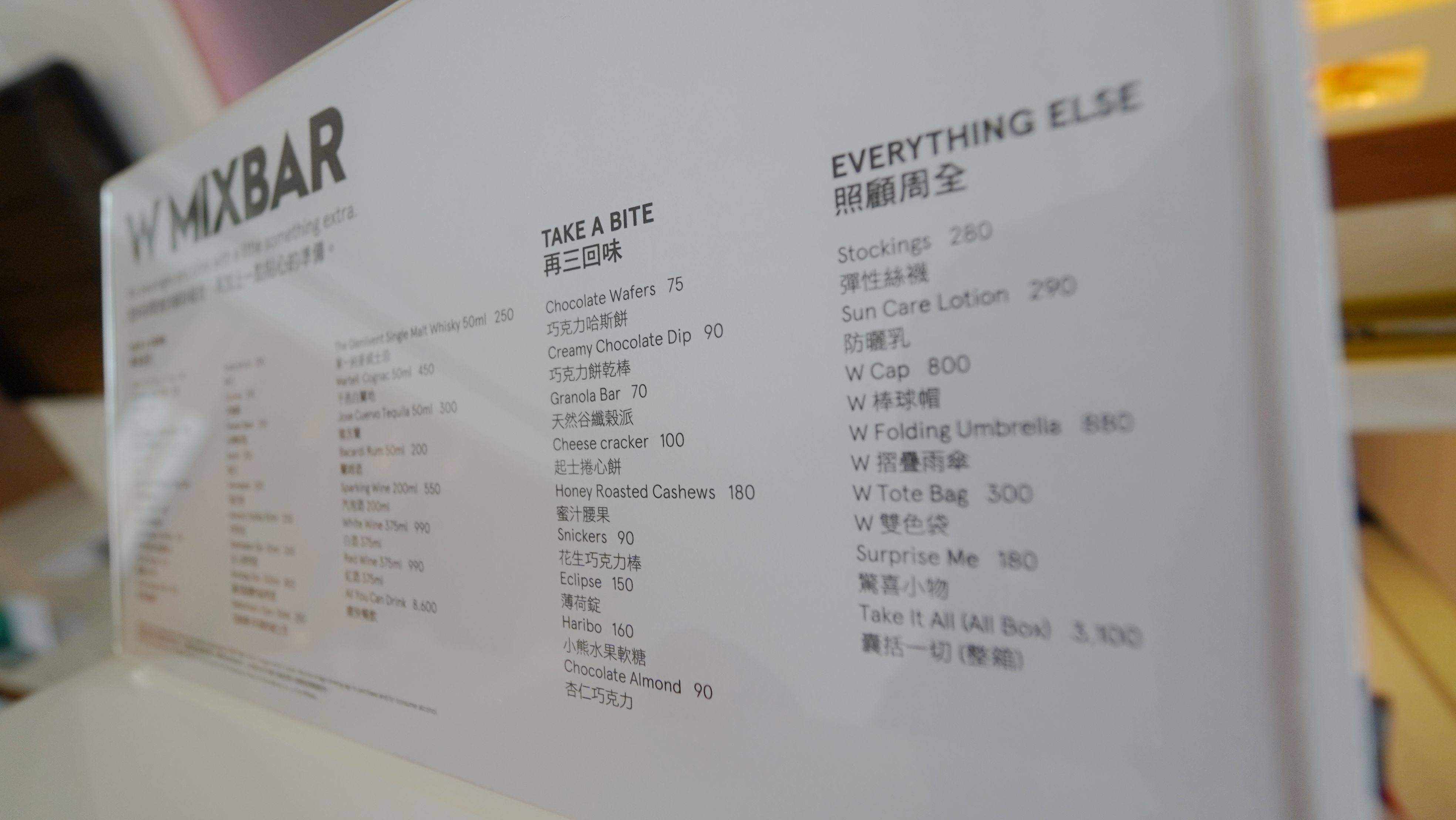 W HOTEL,住宿,傑西飯店開箱清單,台北萬豪,台灣萬豪,萬豪,萬豪系統 W HOTEL,住宿,傑西飯店開箱清單,台北萬豪,台灣萬豪,萬豪,萬豪系統