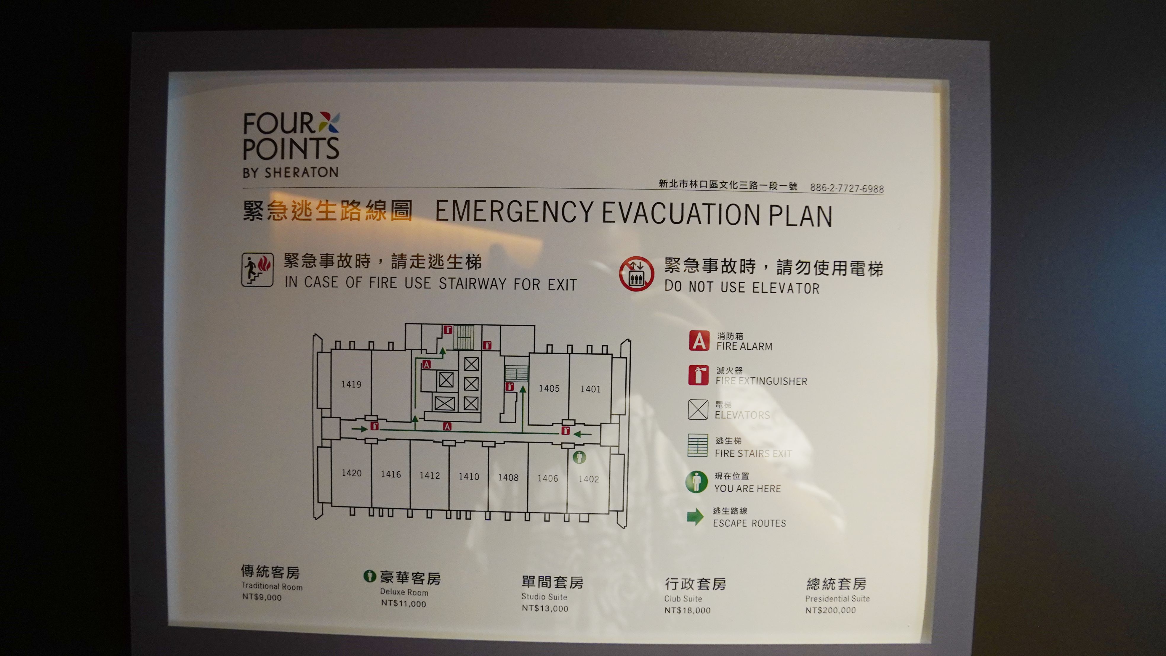 傑西飯店開箱清單,台灣萬豪,桃園住宿,福朋喜來登,萬豪,萬豪系統,飯店 傑西飯店開箱清單,台灣萬豪,桃園住宿,福朋喜來登,萬豪,萬豪系統,飯店