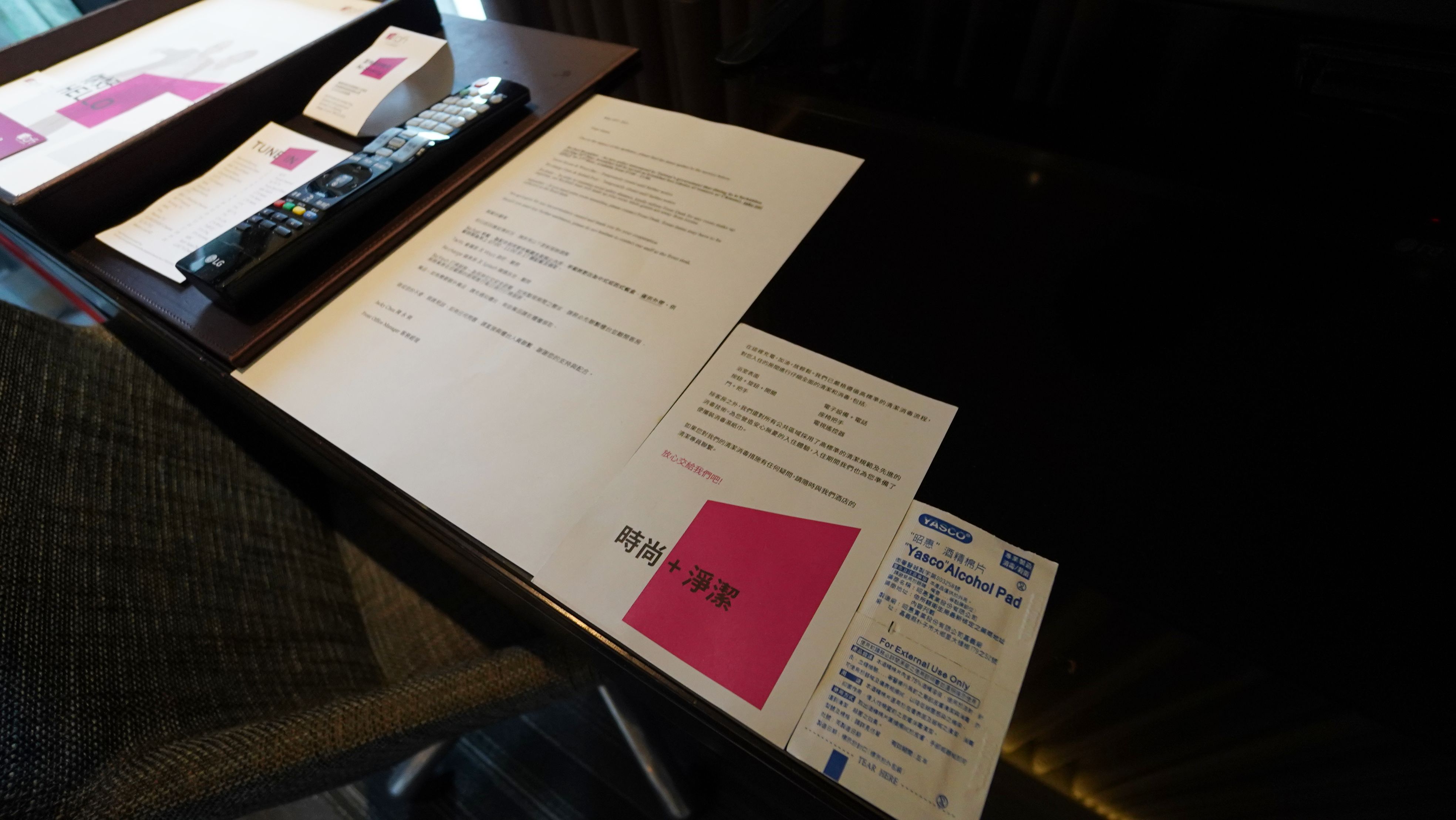 2021,ALOFT,傑西飯店開箱清單,台北,台灣萬豪,萬豪,萬豪系統,雅樂軒,飯店 2021,ALOFT,傑西飯店開箱清單,台北,台灣萬豪,萬豪,萬豪系統,雅樂軒,飯店