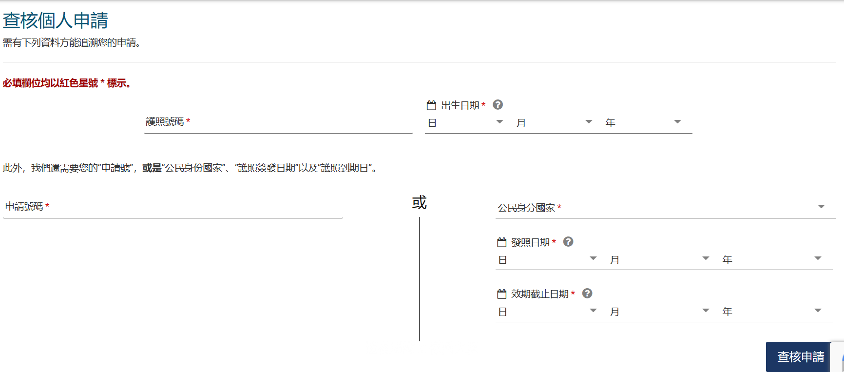 ESTA,esta申請,Google News,NYC,USA,Visa Waiver Program,VWP,入境,入境美國,入境表格,古巴,在美國轉機,海關,簽證,美國免簽,美國旅行,美國簽證,美國自由行,美簽,自動通關 ESTA,esta申請,Google News,NYC,USA,Visa Waiver Program,VWP,入境,入境美國,入境表格,古巴,在美國轉機,海關,簽證,美國免簽,美國旅行,美國簽證,美國自由行,美簽,自動通關