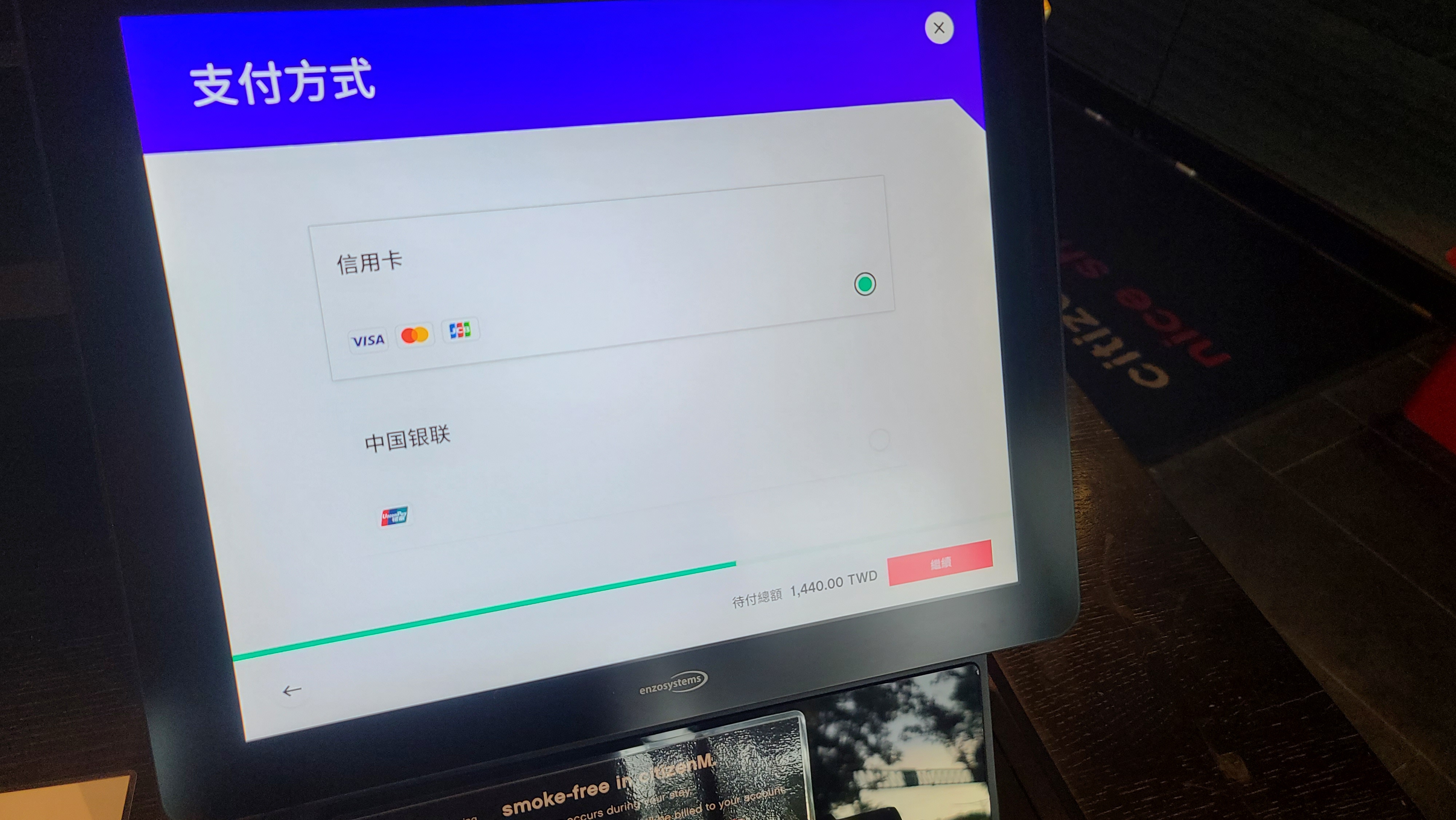 CitizenM,世民飯店,傑西飯店開箱清單,北門,台北,台北住宿,台北車站,商務旅館,落地玻璃,西門,西門町,飯店 CitizenM,世民飯店,傑西飯店開箱清單,北門,台北,台北住宿,台北車站,商務旅館,落地玻璃,西門,西門町,飯店