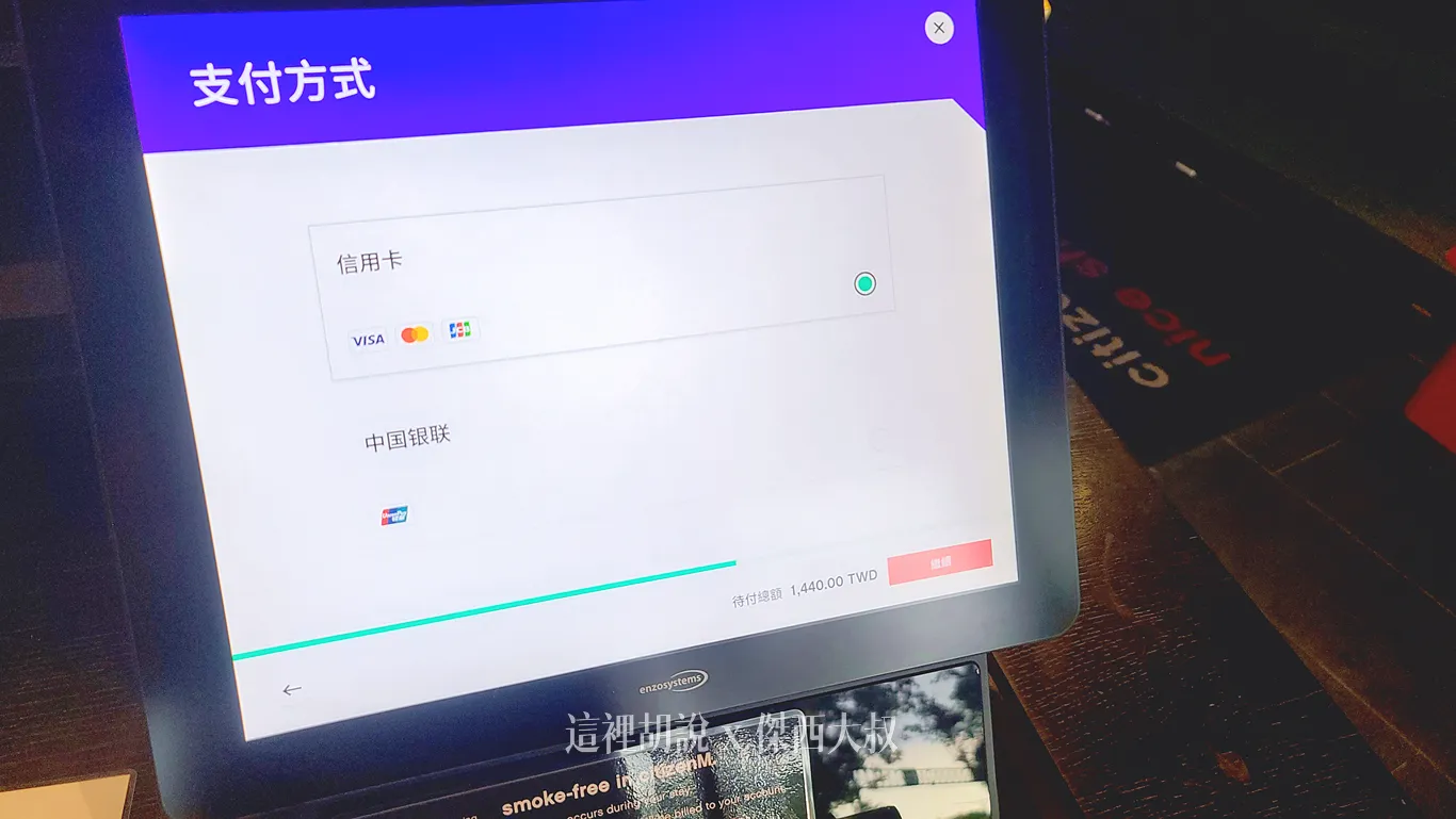 CitizenM,世民飯店,住宿,傑西飯店開箱清單,北門,台北,台北住宿,台北車站,商務旅館,席伊麗,席伊麗床墊,落地玻璃,西門,西門町,飯店 CitizenM,世民飯店,住宿,傑西飯店開箱清單,北門,台北,台北住宿,台北車站,商務旅館,席伊麗,席伊麗床墊,落地玻璃,西門,西門町,飯店