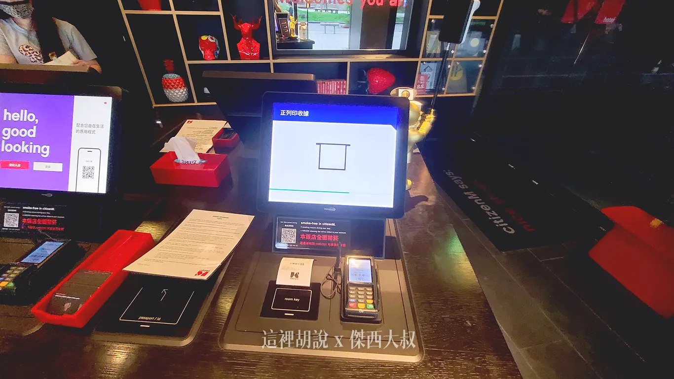 CitizenM,世民飯店,住宿,傑西飯店開箱清單,北門,台北,台北住宿,台北車站,商務旅館,席伊麗,席伊麗床墊,落地玻璃,西門,西門町,飯店 CitizenM,世民飯店,住宿,傑西飯店開箱清單,北門,台北,台北住宿,台北車站,商務旅館,席伊麗,席伊麗床墊,落地玻璃,西門,西門町,飯店