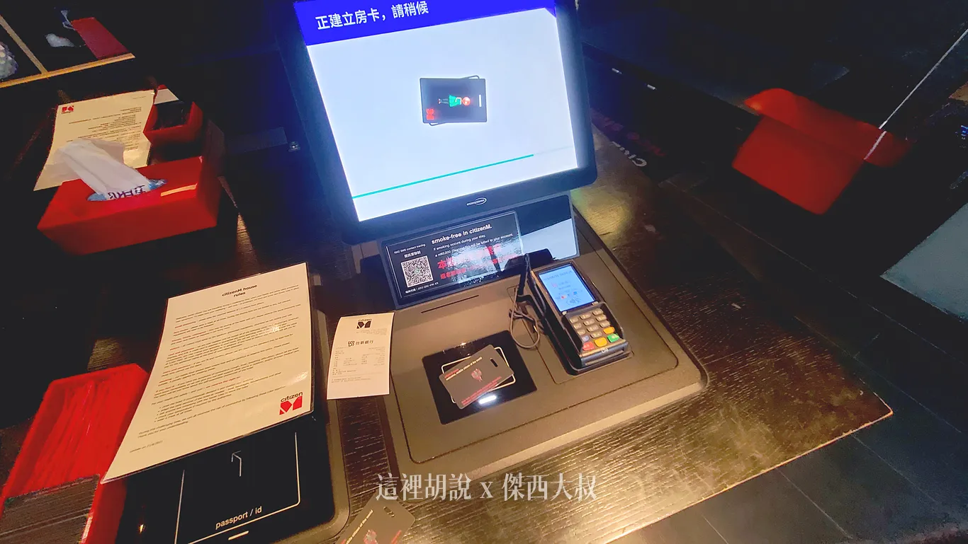 CitizenM,世民飯店,住宿,傑西飯店開箱清單,北門,台北,台北住宿,台北車站,商務旅館,席伊麗,席伊麗床墊,落地玻璃,西門,西門町,飯店 CitizenM,世民飯店,住宿,傑西飯店開箱清單,北門,台北,台北住宿,台北車站,商務旅館,席伊麗,席伊麗床墊,落地玻璃,西門,西門町,飯店