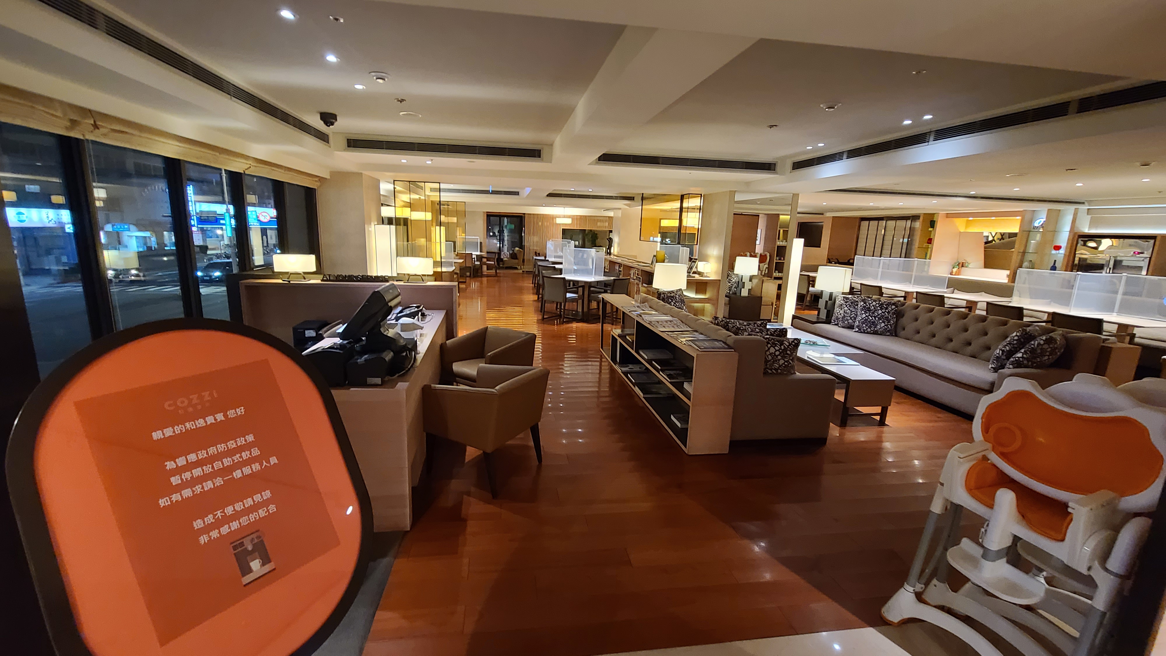 COZZI,傑西飯店開箱清單,台北,台北住宿,和逸飯店,善導寺站,國泰,忠孝館,捷運,阜杭豆漿 COZZI,傑西飯店開箱清單,台北,台北住宿,和逸飯店,善導寺站,國泰,忠孝館,捷運,阜杭豆漿