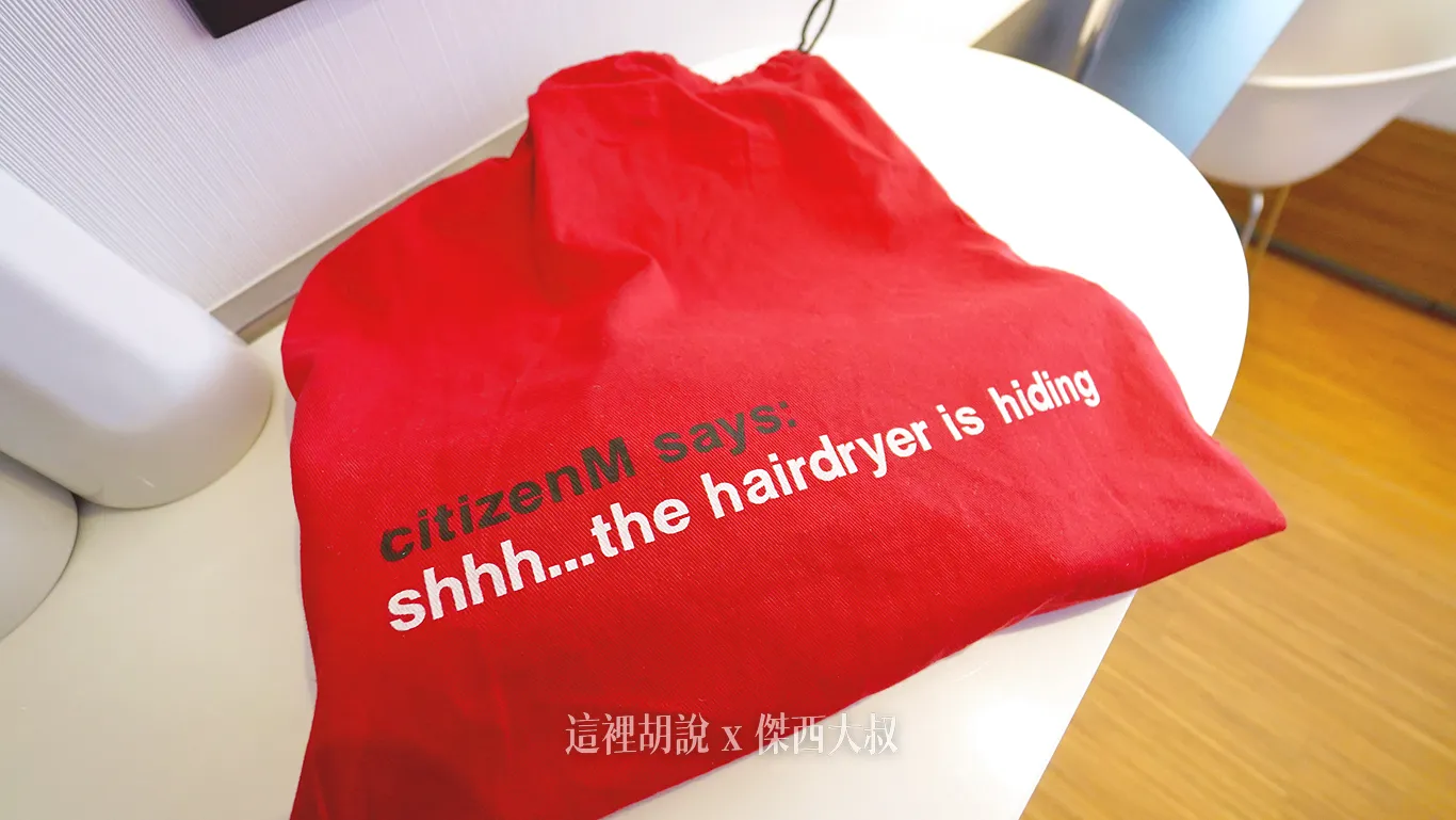 CitizenM,世民飯店,住宿,傑西飯店開箱清單,北門,台北,台北住宿,台北車站,商務旅館,席伊麗,席伊麗床墊,落地玻璃,西門,西門町,飯店 CitizenM,世民飯店,住宿,傑西飯店開箱清單,北門,台北,台北住宿,台北車站,商務旅館,席伊麗,席伊麗床墊,落地玻璃,西門,西門町,飯店