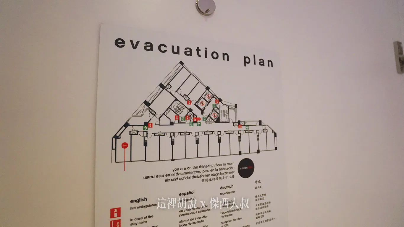 CitizenM,世民飯店,住宿,傑西飯店開箱清單,北門,台北,台北住宿,台北車站,商務旅館,席伊麗,席伊麗床墊,落地玻璃,西門,西門町,飯店 CitizenM,世民飯店,住宿,傑西飯店開箱清單,北門,台北,台北住宿,台北車站,商務旅館,席伊麗,席伊麗床墊,落地玻璃,西門,西門町,飯店