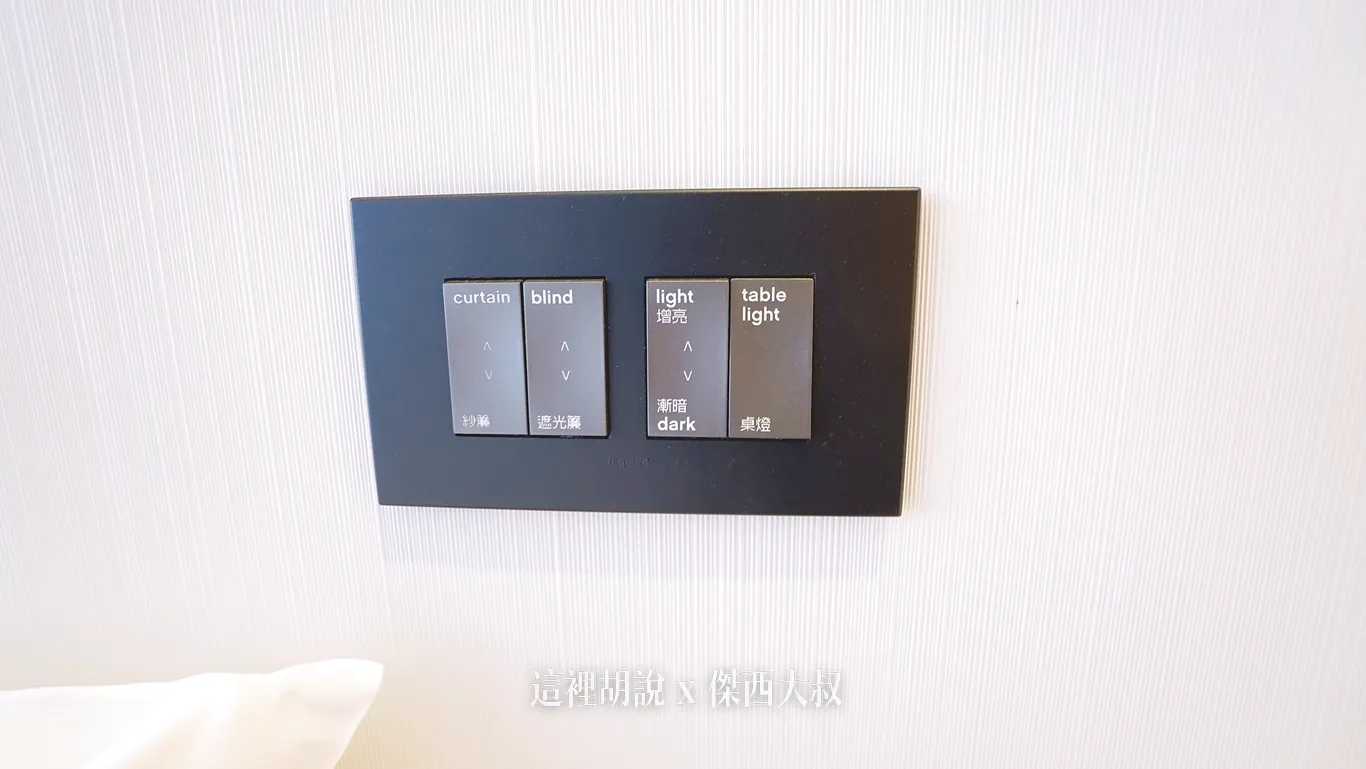 CitizenM,世民飯店,住宿,傑西飯店開箱清單,北門,台北,台北住宿,台北車站,商務旅館,席伊麗,席伊麗床墊,落地玻璃,西門,西門町,飯店 CitizenM,世民飯店,住宿,傑西飯店開箱清單,北門,台北,台北住宿,台北車站,商務旅館,席伊麗,席伊麗床墊,落地玻璃,西門,西門町,飯店