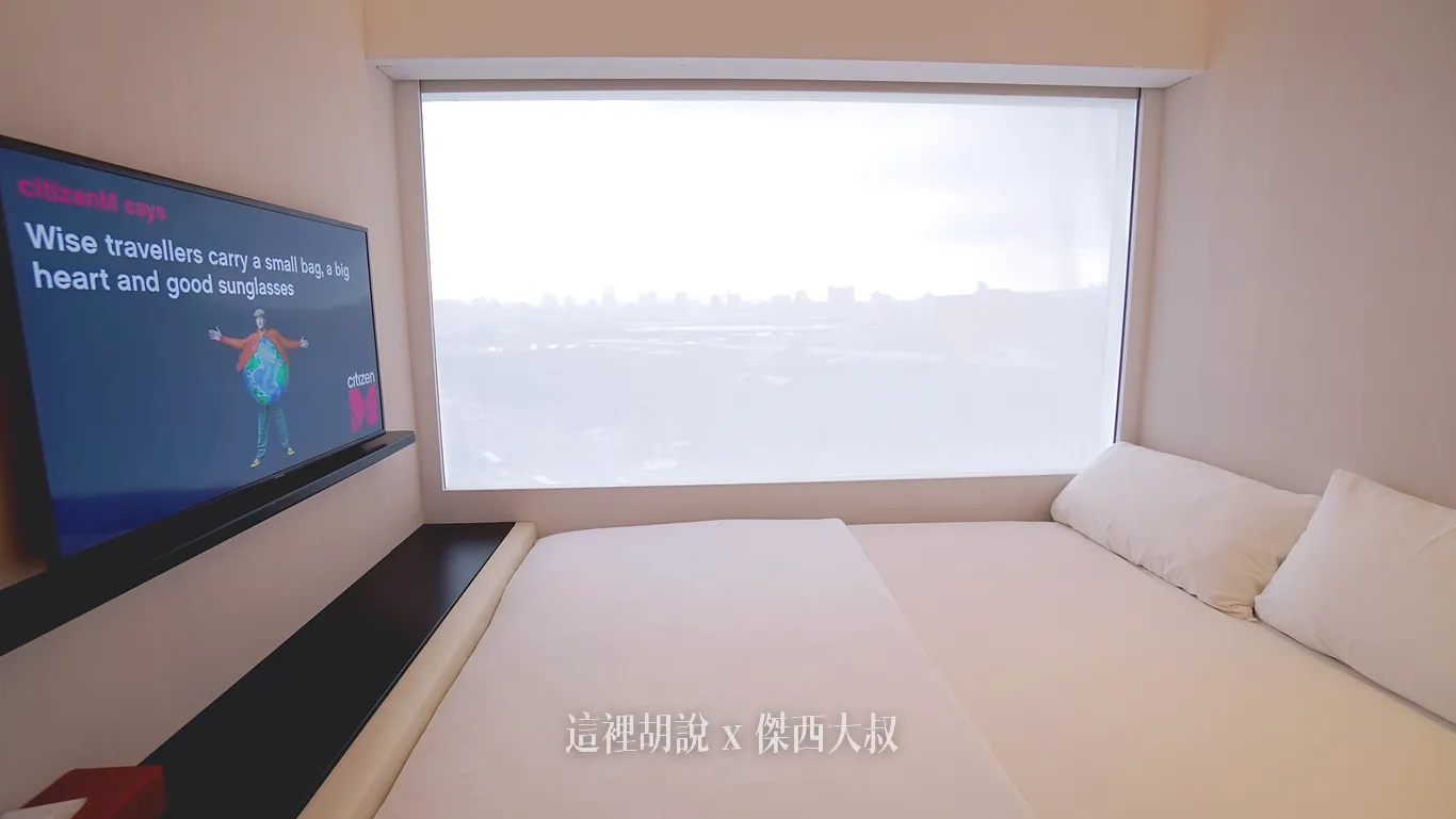 CitizenM,世民飯店,住宿,傑西飯店開箱清單,北門,台北,台北住宿,台北車站,商務旅館,席伊麗,席伊麗床墊,落地玻璃,西門,西門町,飯店 CitizenM,世民飯店,住宿,傑西飯店開箱清單,北門,台北,台北住宿,台北車站,商務旅館,席伊麗,席伊麗床墊,落地玻璃,西門,西門町,飯店