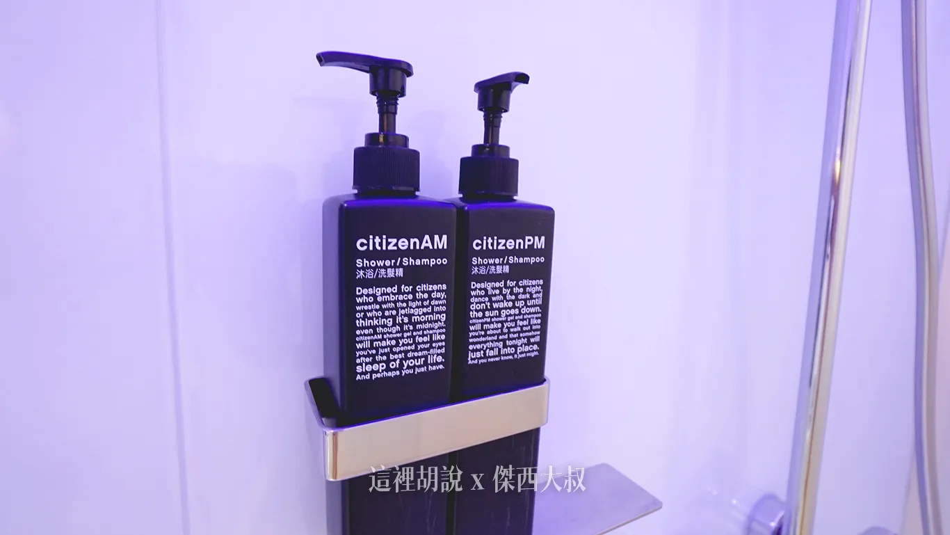 CitizenM,世民飯店,住宿,傑西飯店開箱清單,北門,台北,台北住宿,台北車站,商務旅館,席伊麗,席伊麗床墊,落地玻璃,西門,西門町,飯店 CitizenM,世民飯店,住宿,傑西飯店開箱清單,北門,台北,台北住宿,台北車站,商務旅館,席伊麗,席伊麗床墊,落地玻璃,西門,西門町,飯店