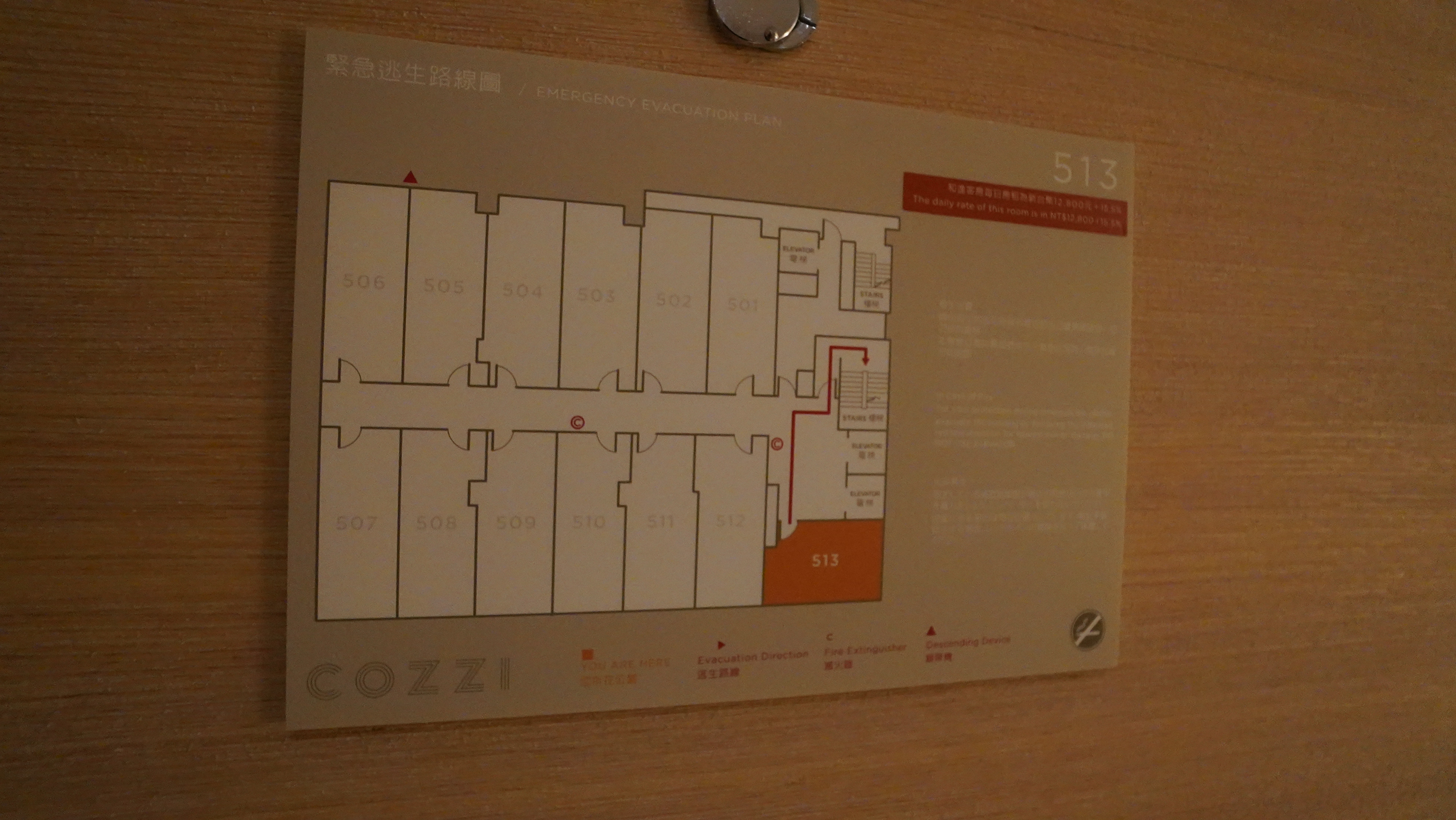 COZZI,傑西飯店開箱清單,台北,台北住宿,和逸飯店,善導寺站,國泰,忠孝館,捷運,阜杭豆漿 COZZI,傑西飯店開箱清單,台北,台北住宿,和逸飯店,善導寺站,國泰,忠孝館,捷運,阜杭豆漿