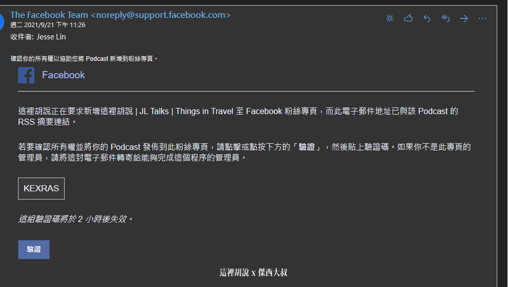 FACEBOOK,PODCAST,播放器 FACEBOOK,PODCAST,播放器