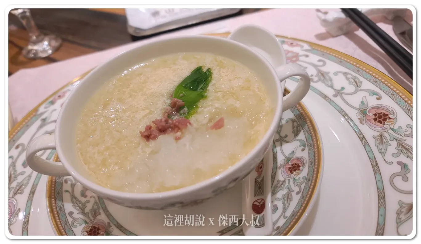 五星級飯店,傑西吃貨筆記,傑西飯店開箱清單,台北住宿,台北美食,台北飯店,國宴,圓山飯店,孔二小姐,密道,東密道,蔣介石,蔣總統,西密道,飯店 五星級飯店,傑西吃貨筆記,傑西飯店開箱清單,台北住宿,台北美食,台北飯店,國宴,圓山飯店,孔二小姐,密道,東密道,蔣介石,蔣總統,西密道,飯店